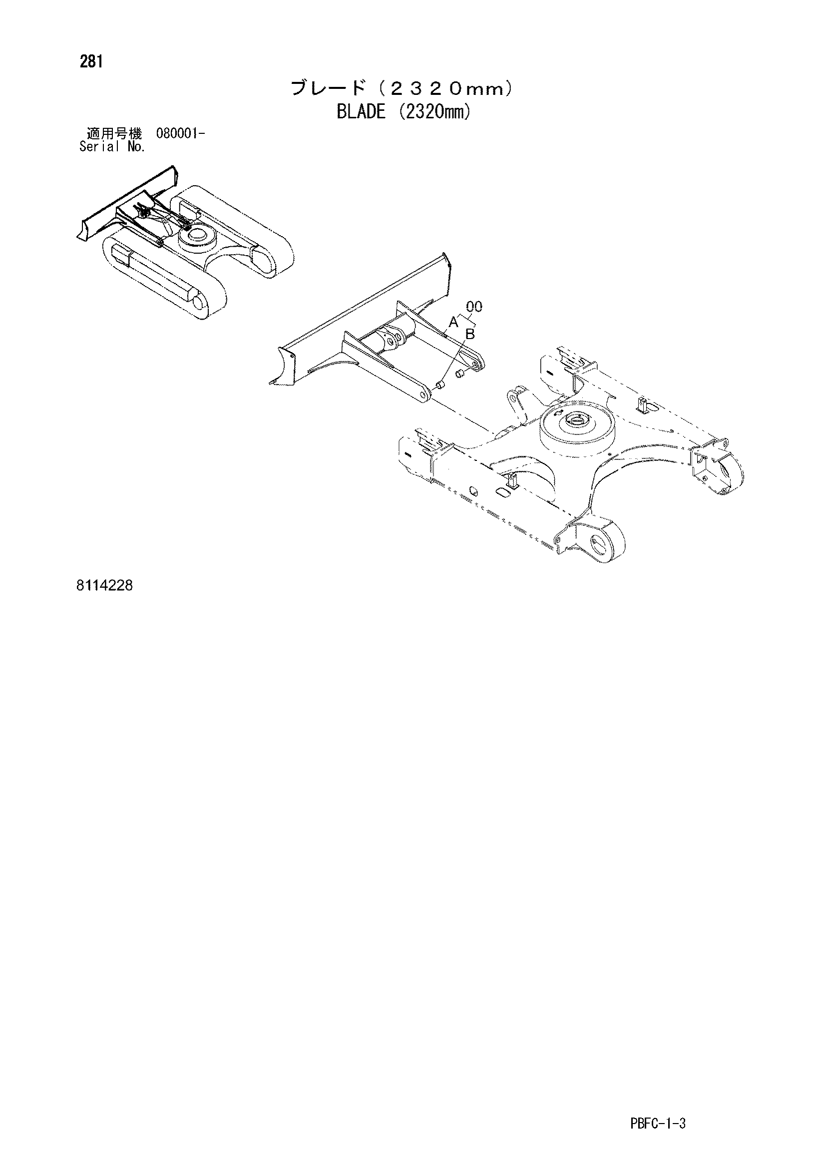Схема Отвал (2320mm) HITACHI ZX85USB-3