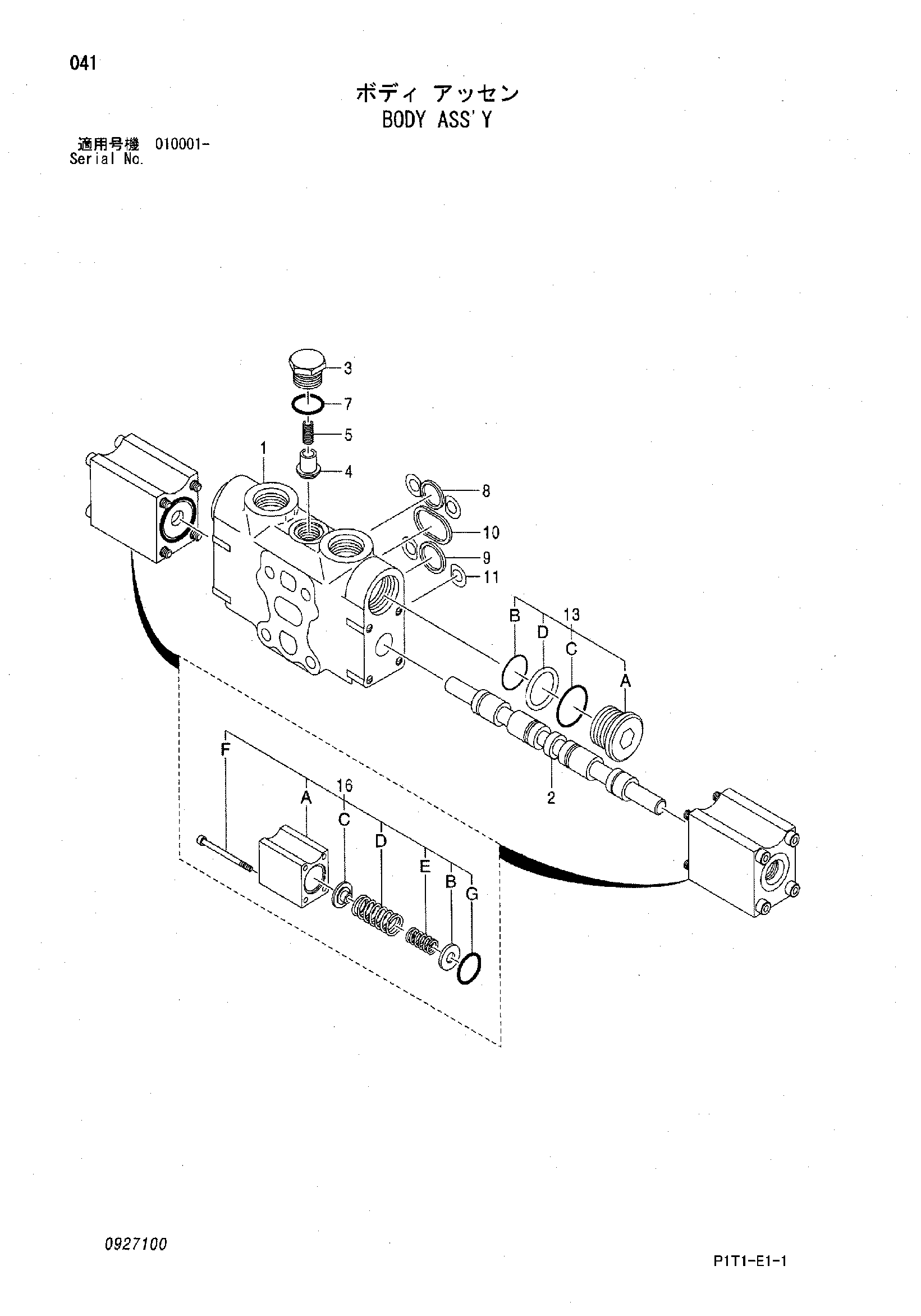 Схема Корпус в сборе HITACHI ZX160LC-3