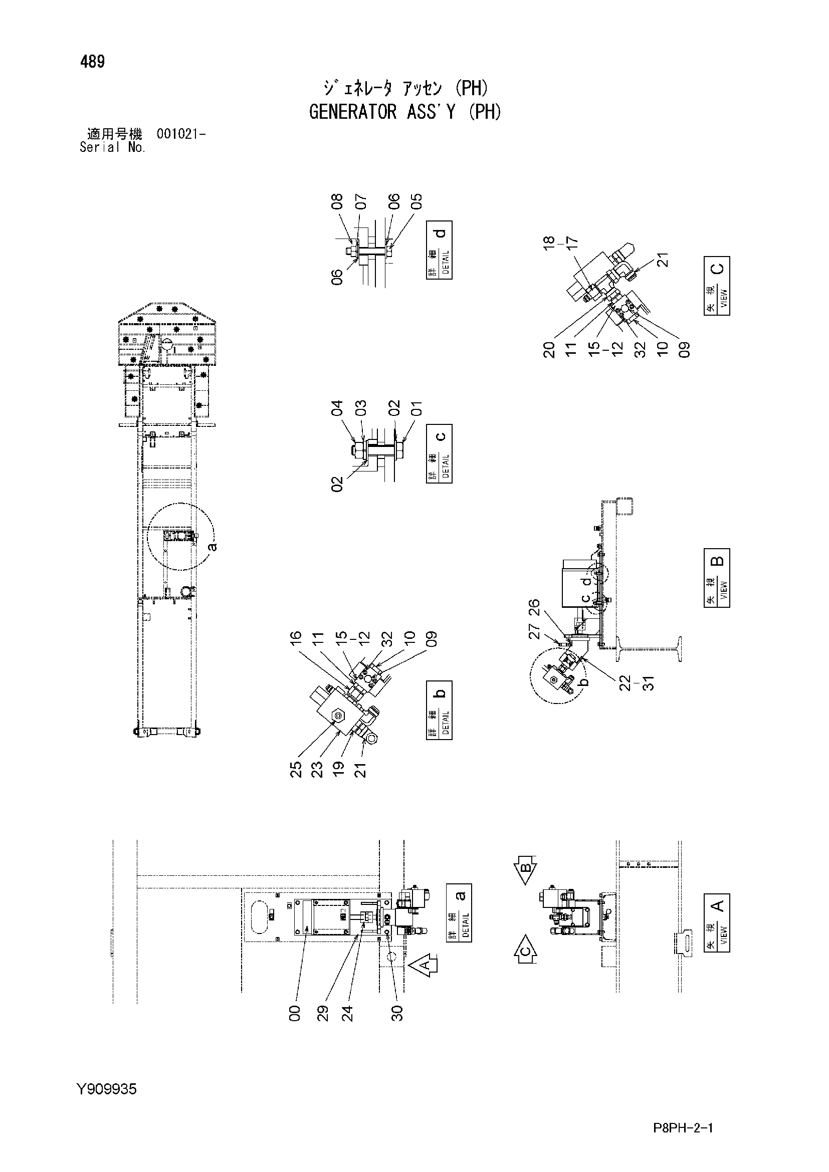 Схема Генератор в сборе (PH) HITACHI AR2000