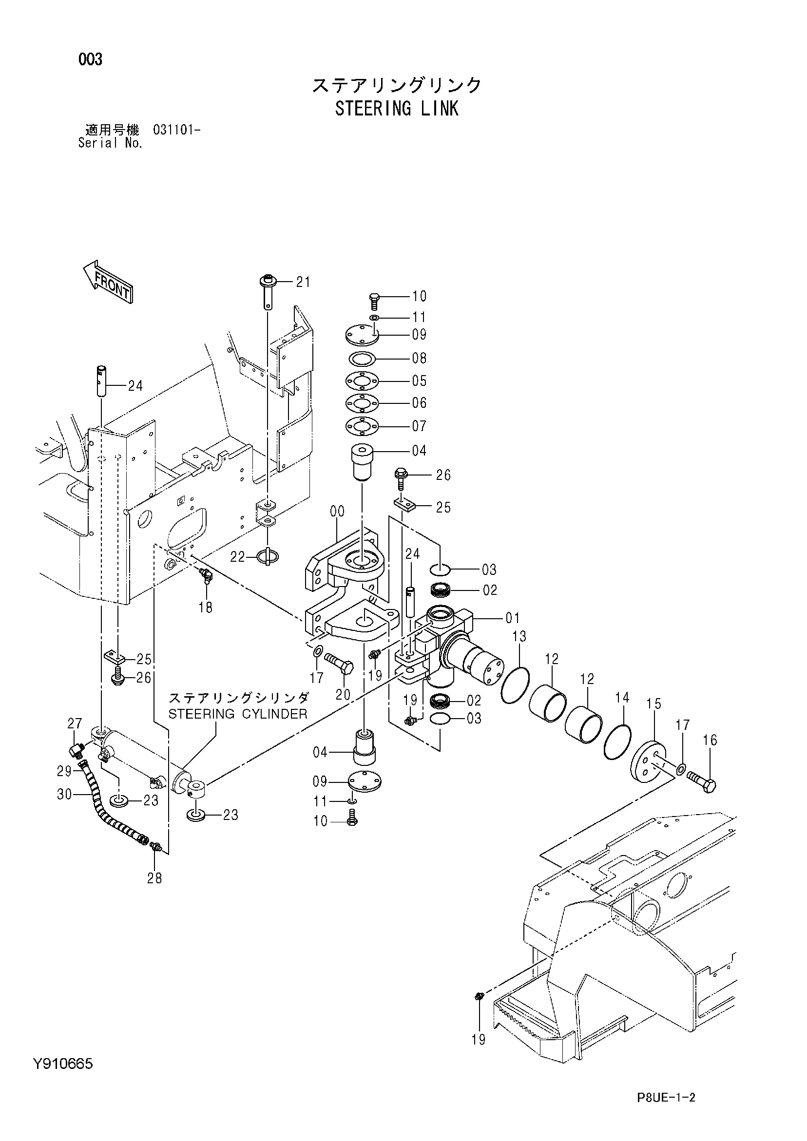 Схема Рулевая тяга HITACHI CC135-3A