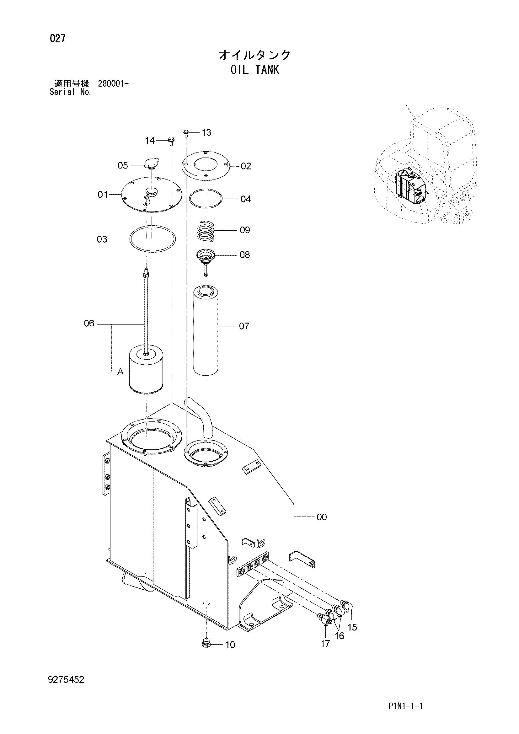 Схема Гидробак HITACHI ZX60USBNA-3