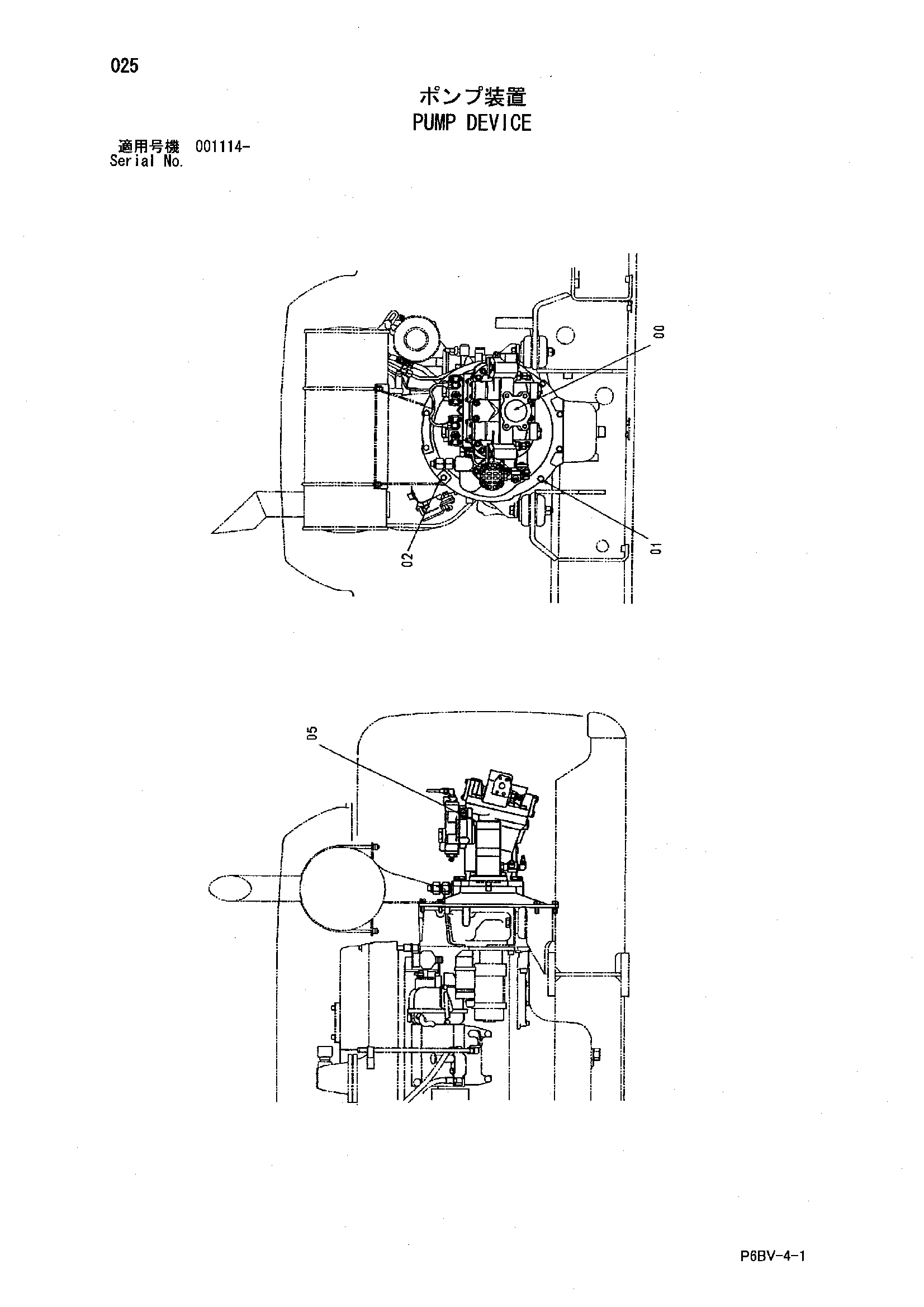 Схема Насосный агрегат HITACHI HR1200SG