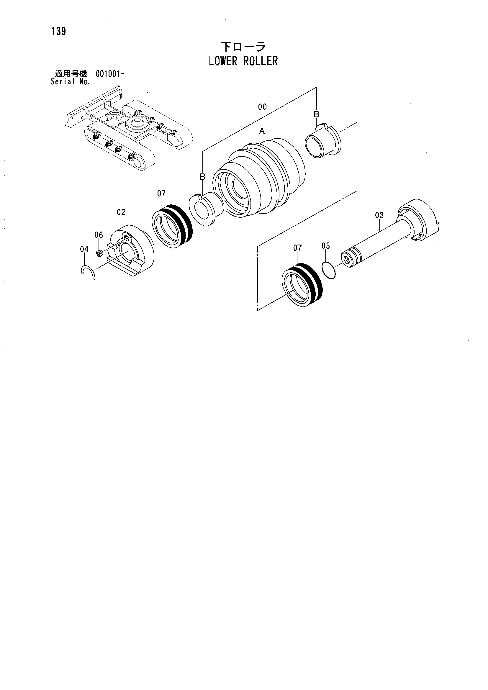 Схема Опорный каток HITACHI ZX30