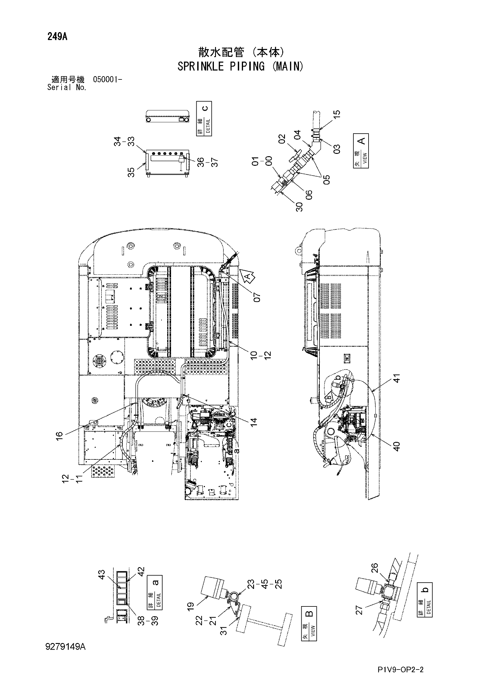 Схема Орошение трубопроводы (основной) HITACHI ZX350K-3