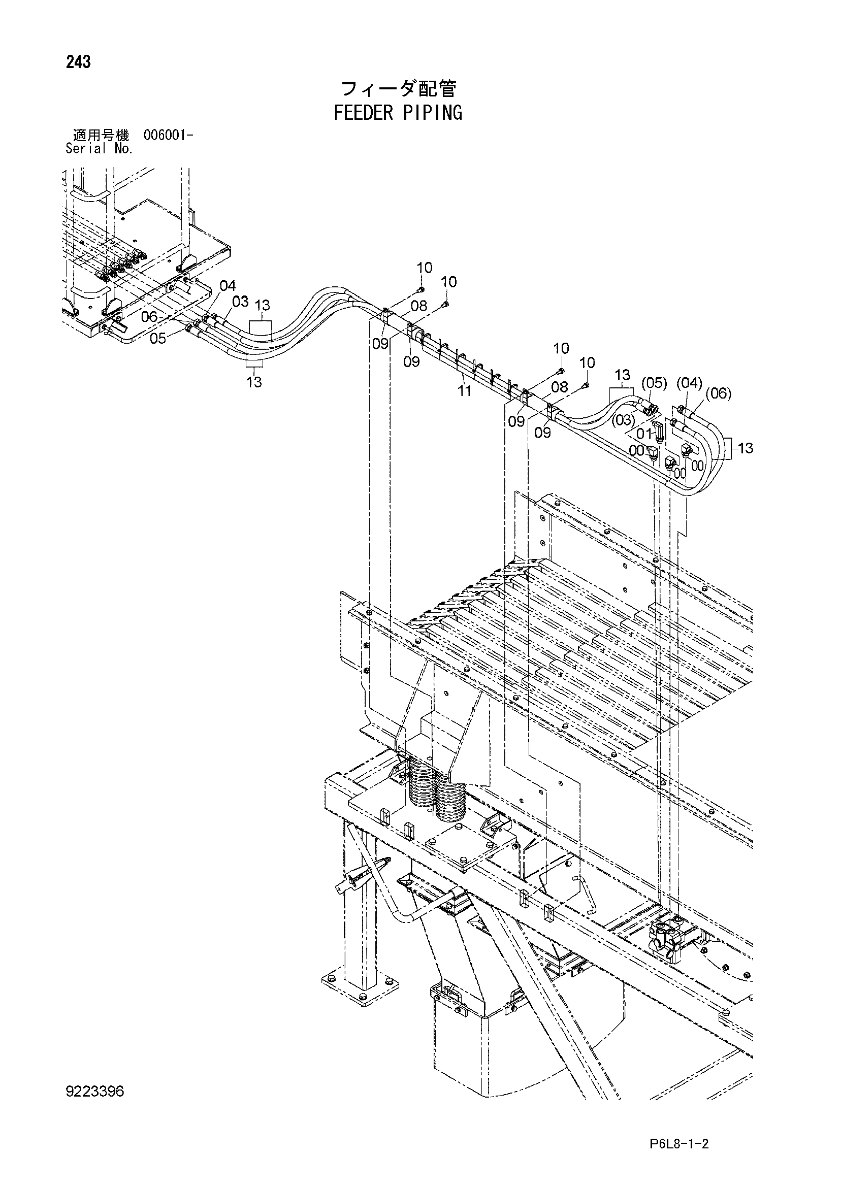 Схема Питатель трубопроводы HITACHI ZR420JC