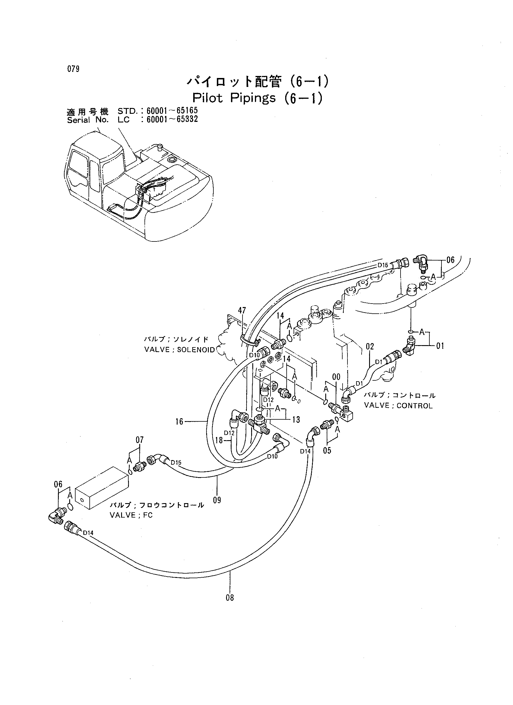 Схема Пилотный трубопроводы (6-1) HITACHI EX200-2