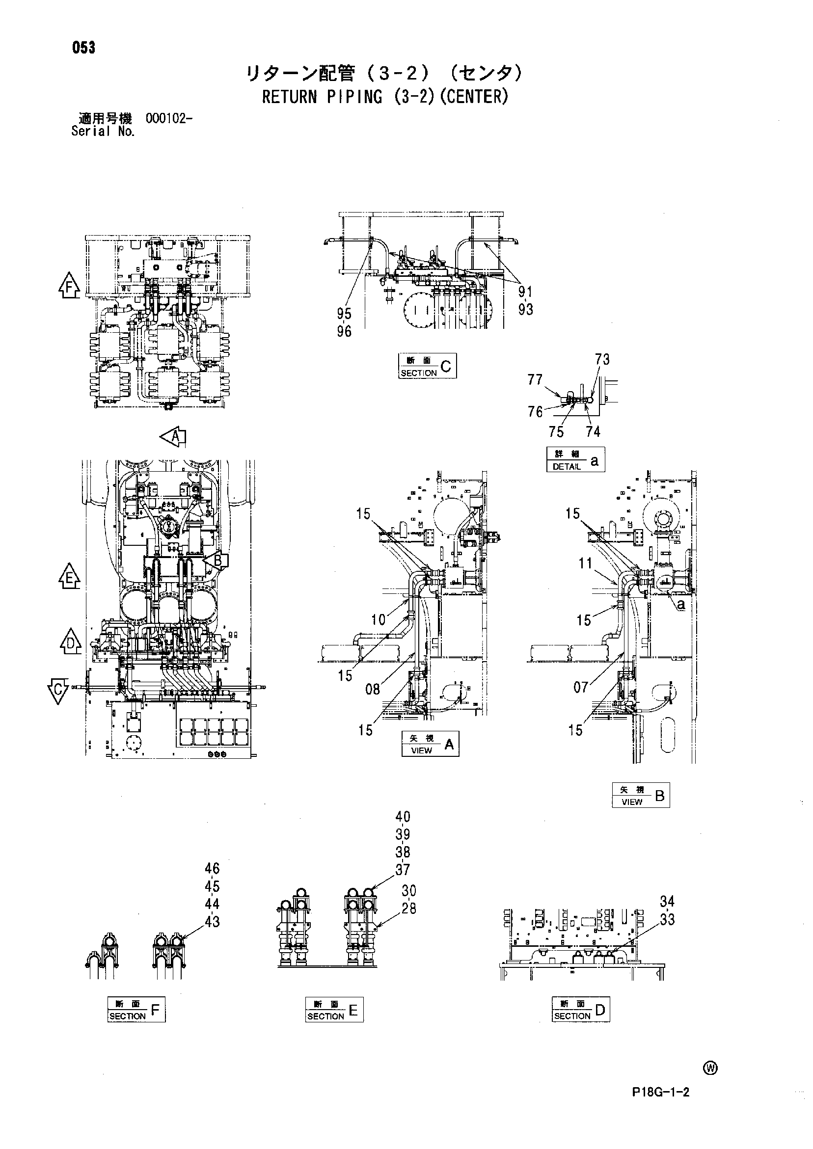 Схема Обратные трубопроводы (3-2)(центральный) HITACHI EX8000