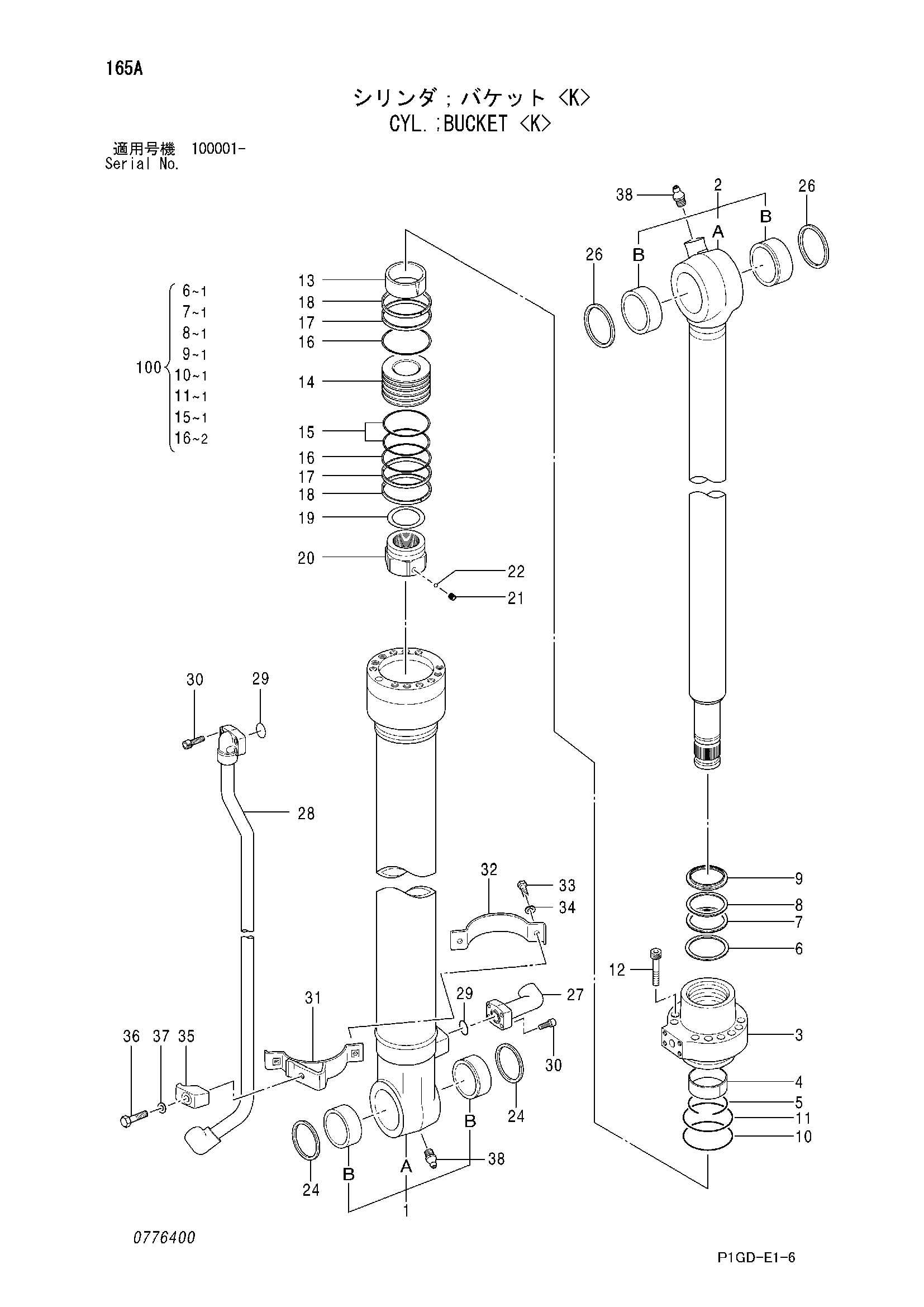 Схема Гидроцилиндр ковша <K> HITACHI ZX225USR