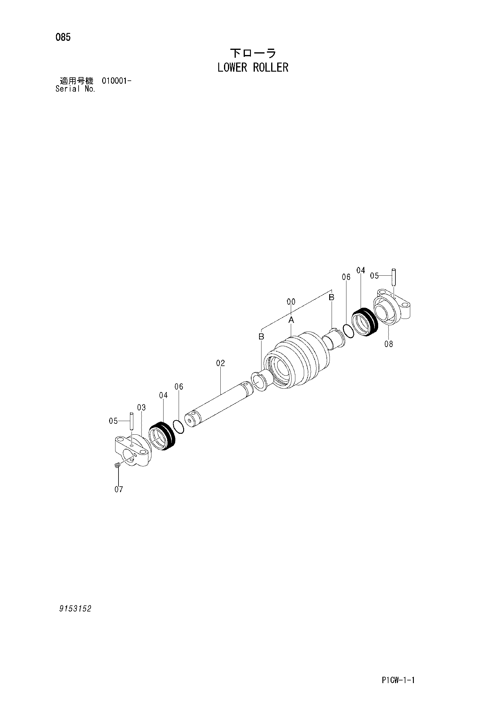 Схема Опорный каток HITACHI HX180B-2