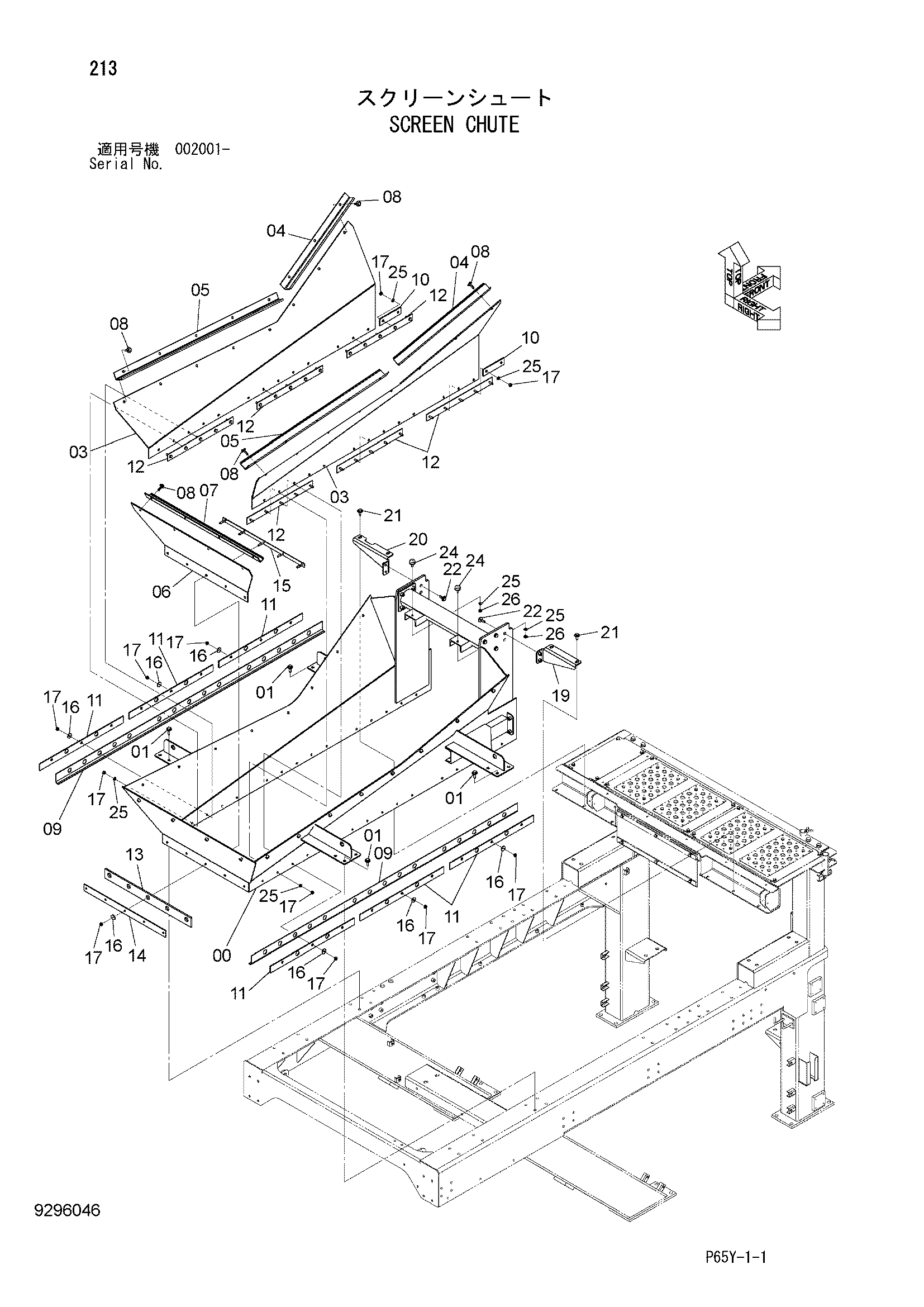 Схема Экран кхуте HITACHI SR2000G
