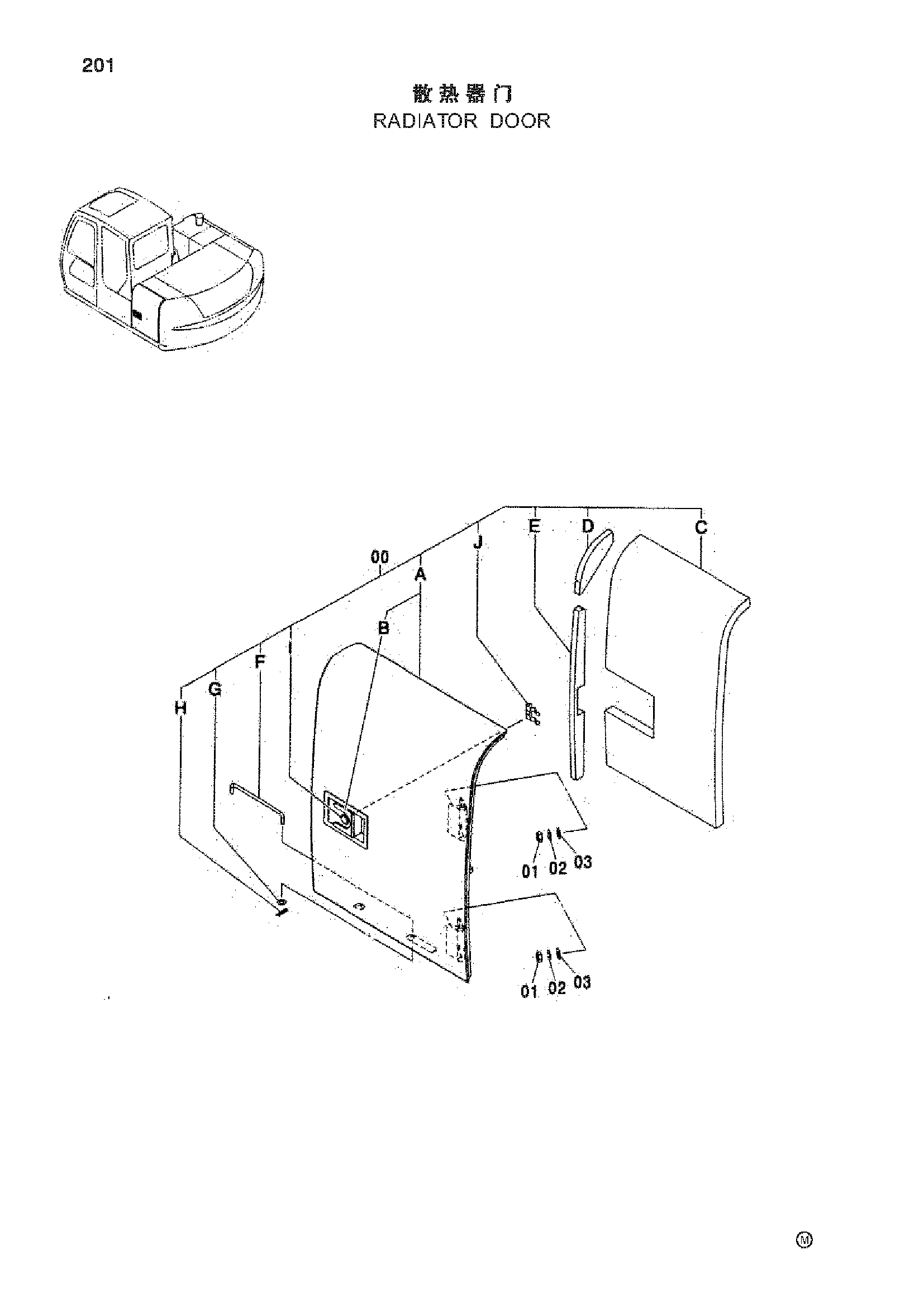 Схема Радиатор дверь HITACHI ZX70-HHE