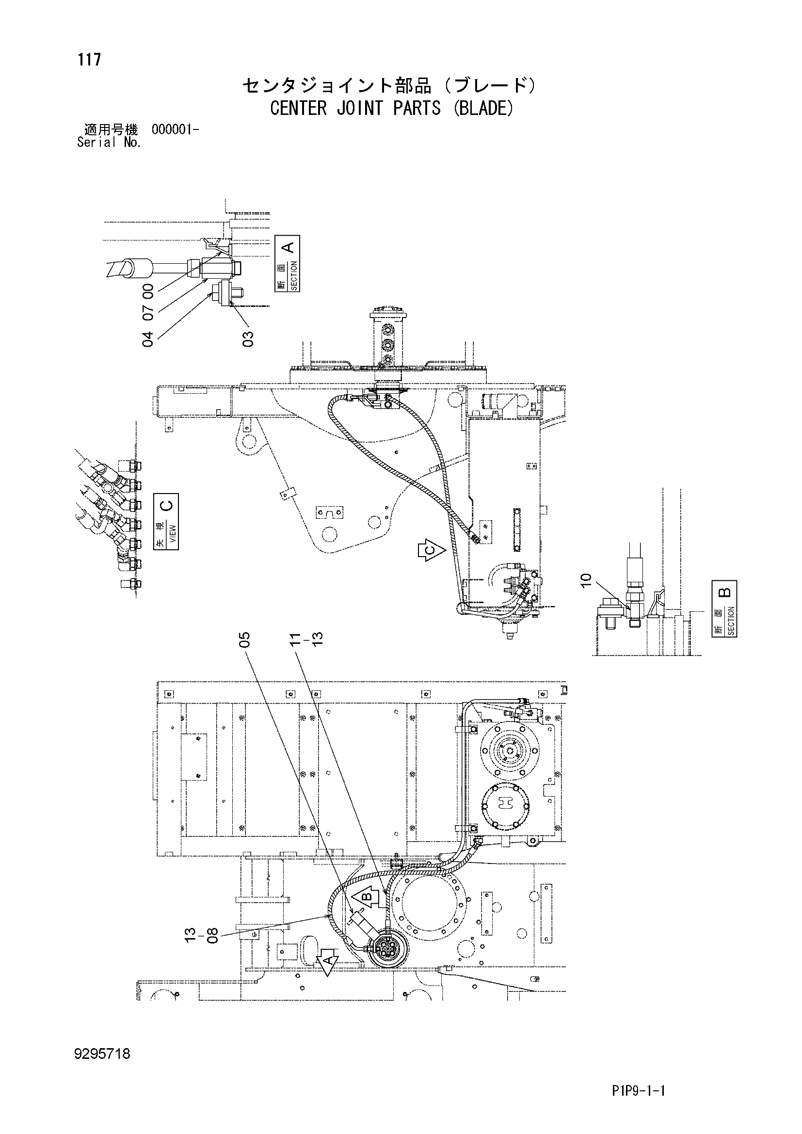 Схема Центральный коллектор детали (отвал) HITACHI ZX70B