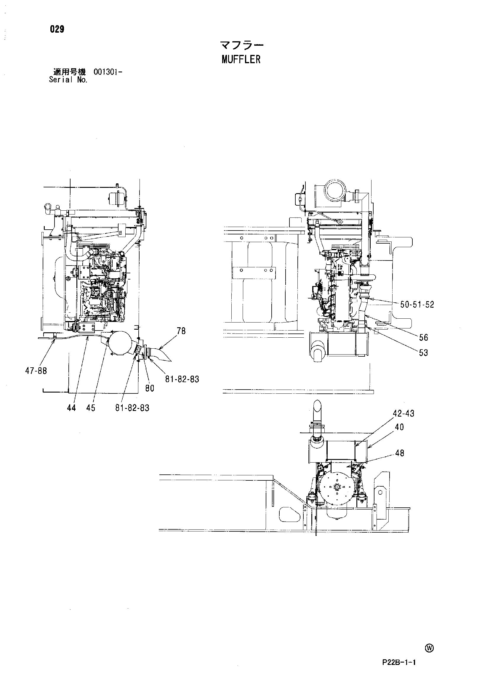 Схема Глушитель HITACHI SCX300-C