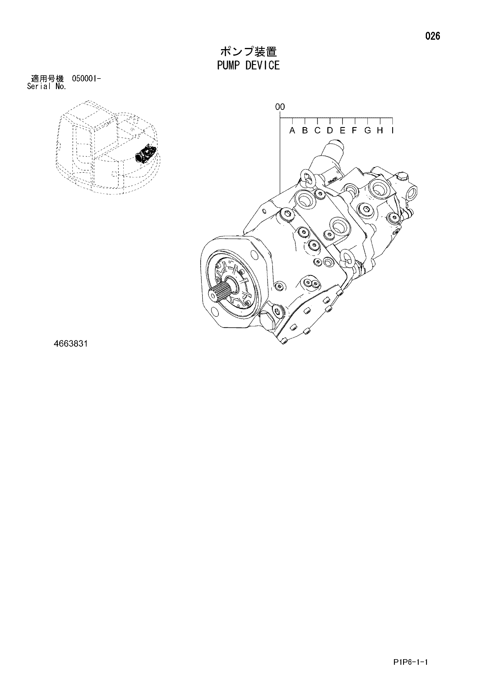Схема Насосный агрегат HITACHI ZX75UR-3