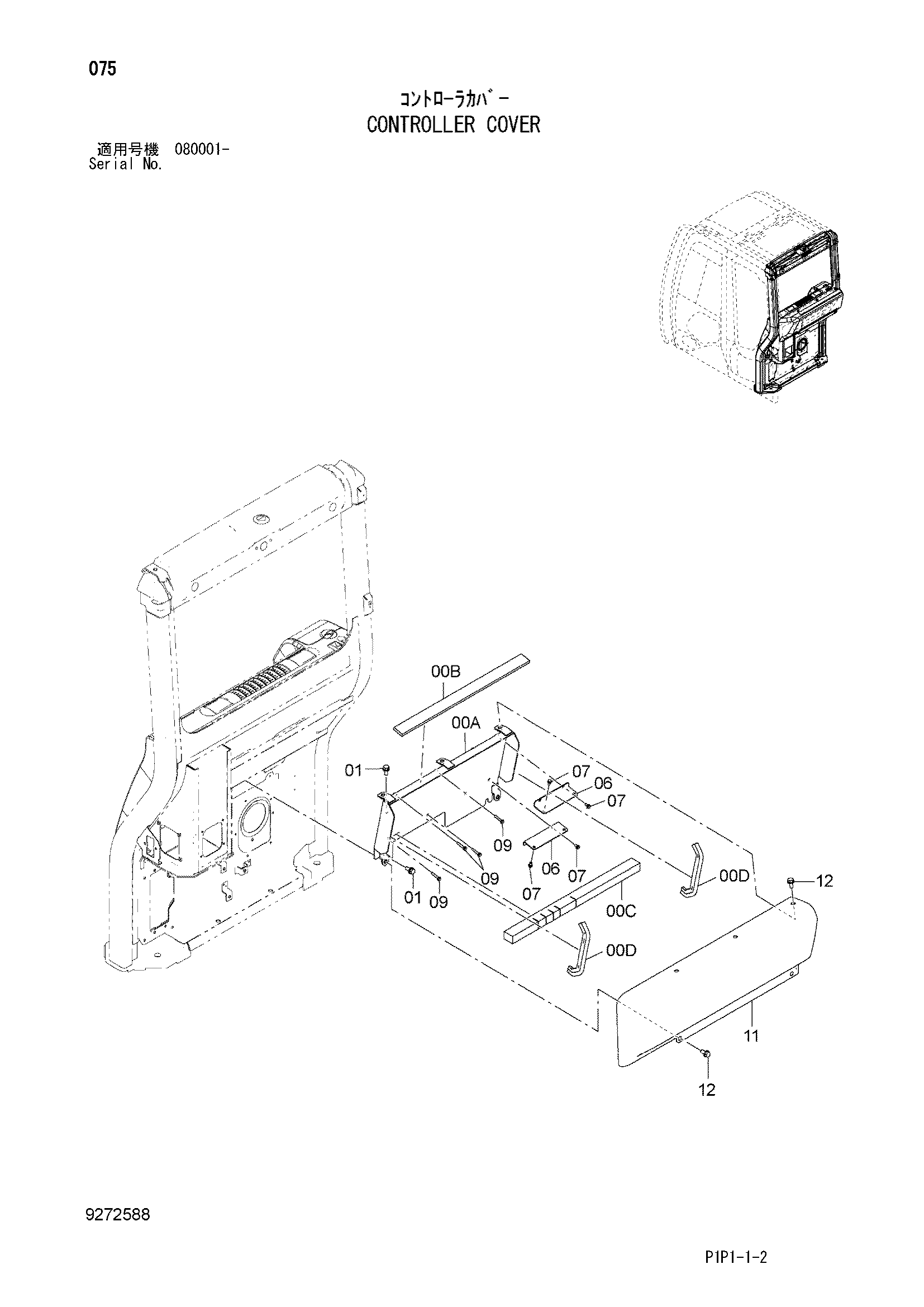 Схема Контроллер крышка HITACHI ZX70-3-HCME