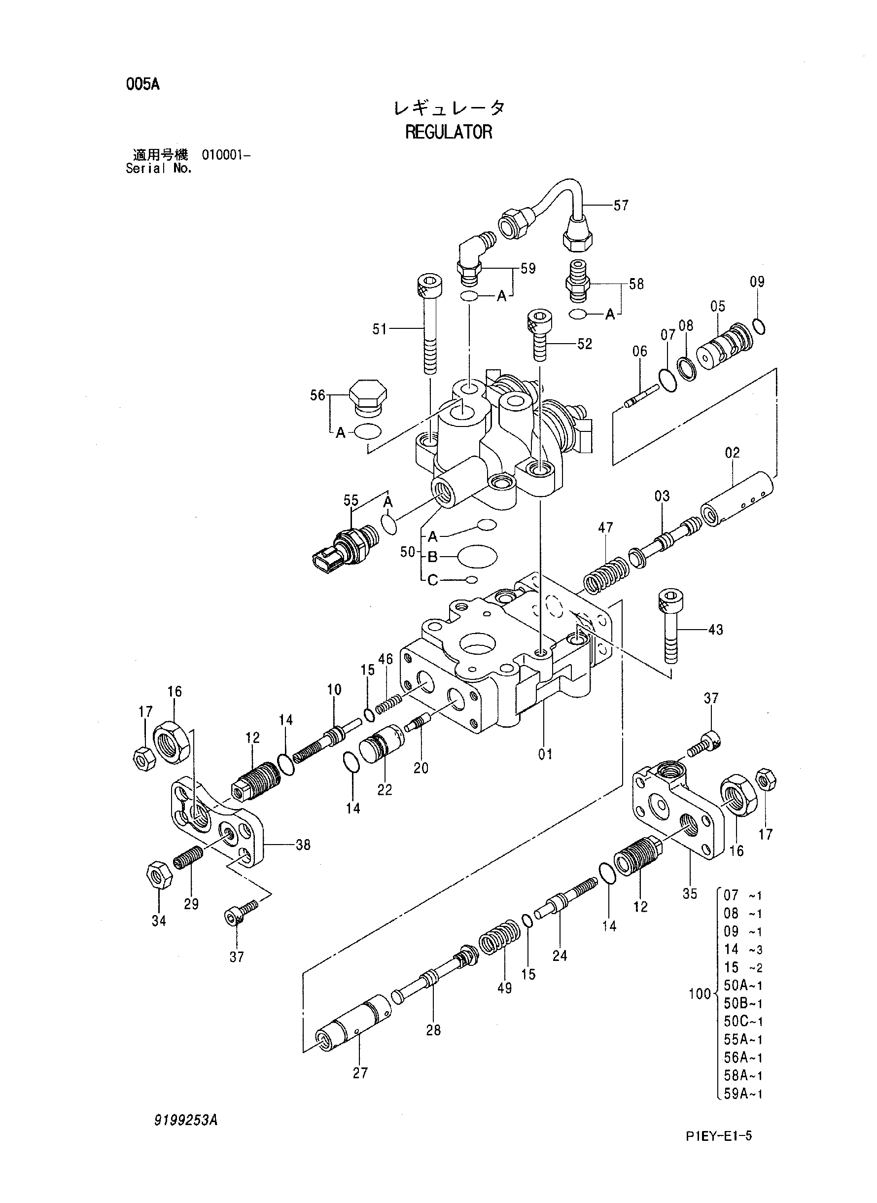 Схема Регулятор HITACHI ZX110