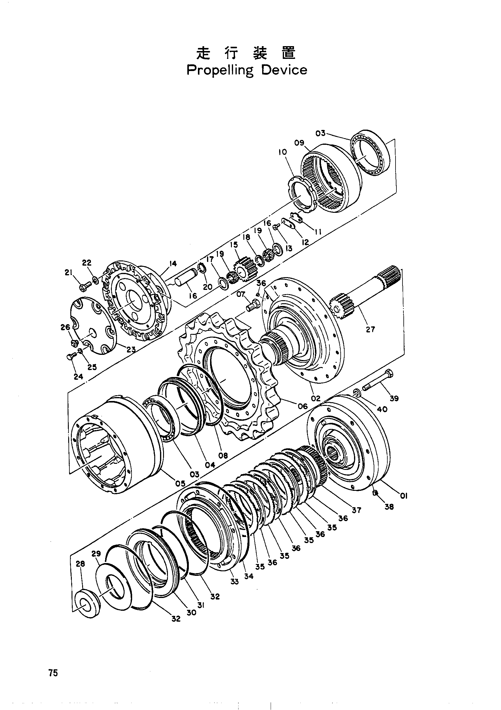 Схема Ходовой трансмиссия HITACHI UH062