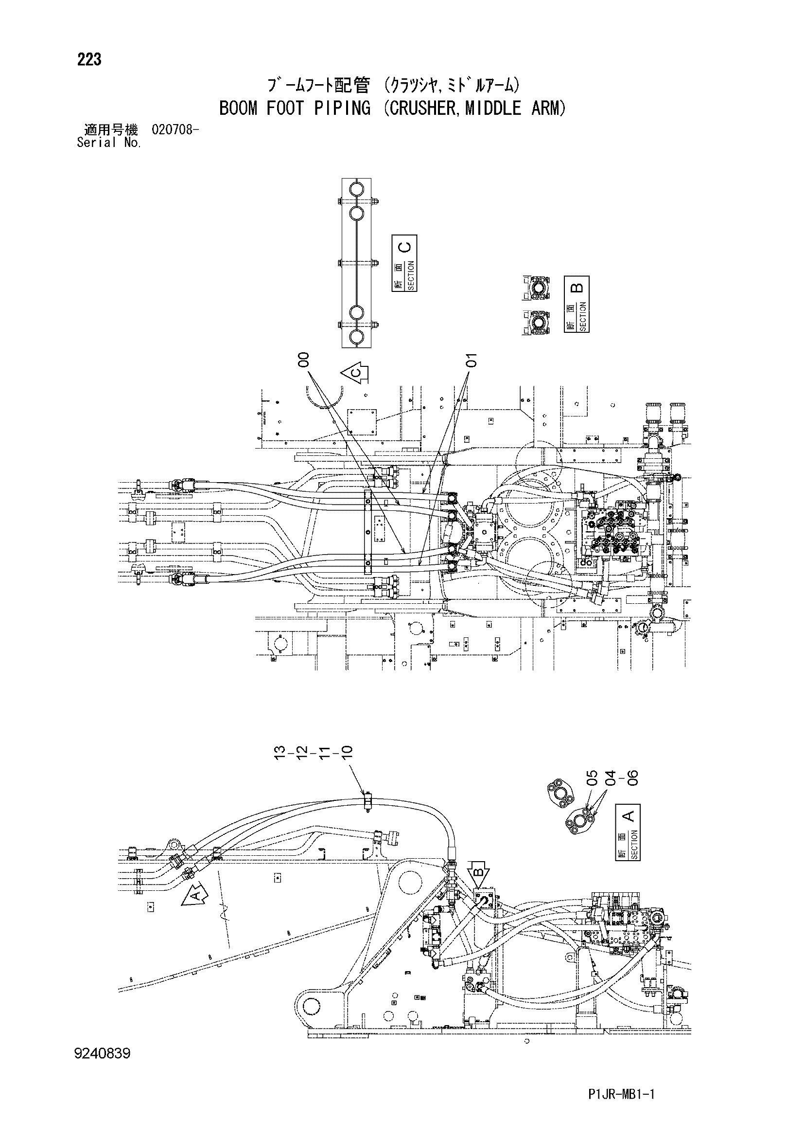 Схема Стрела опора трубопроводы (гидроножницы, средний рукоять) HITACHI ZX1000K-3