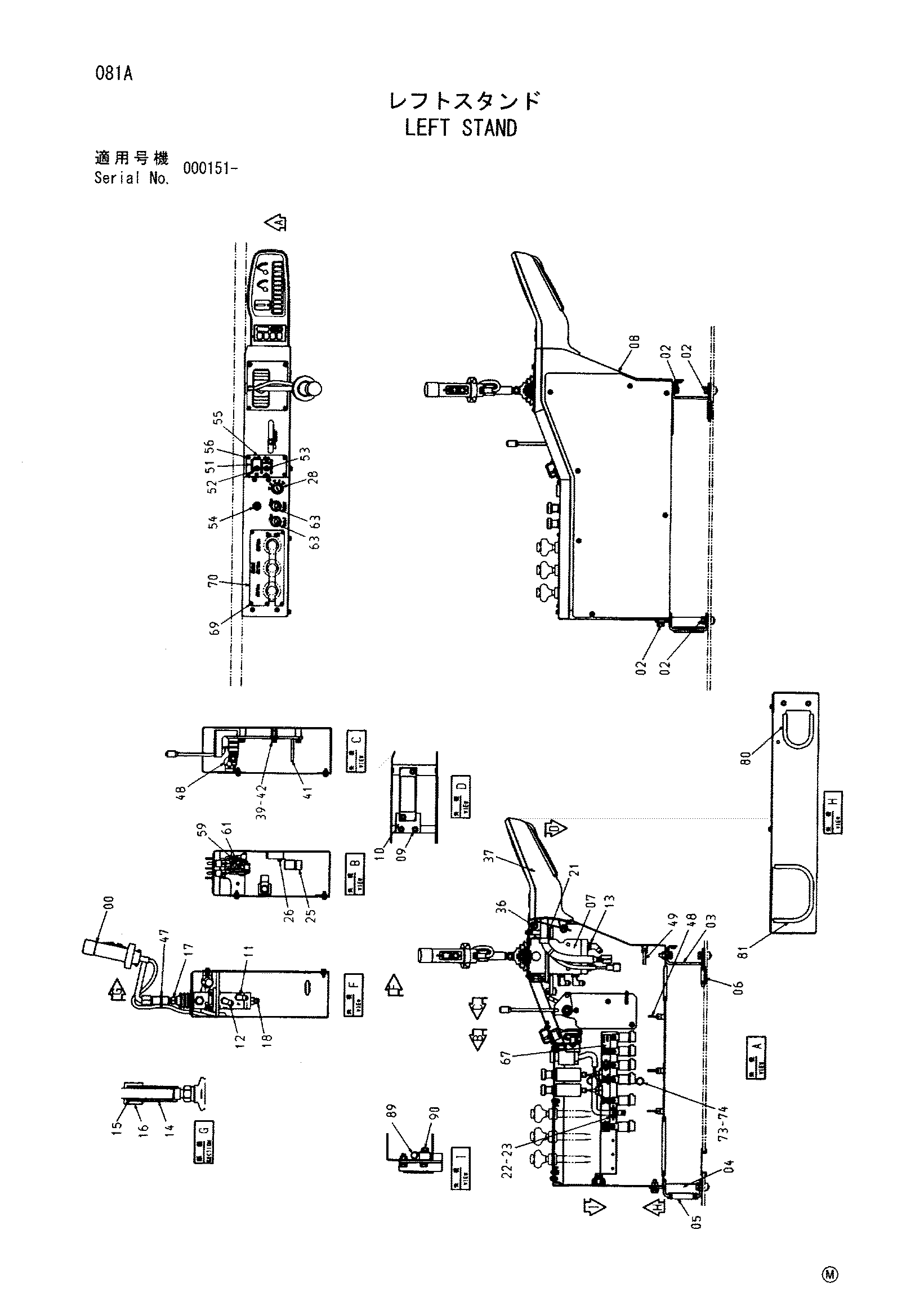 Схема Левый стойка HITACHI CX350DR