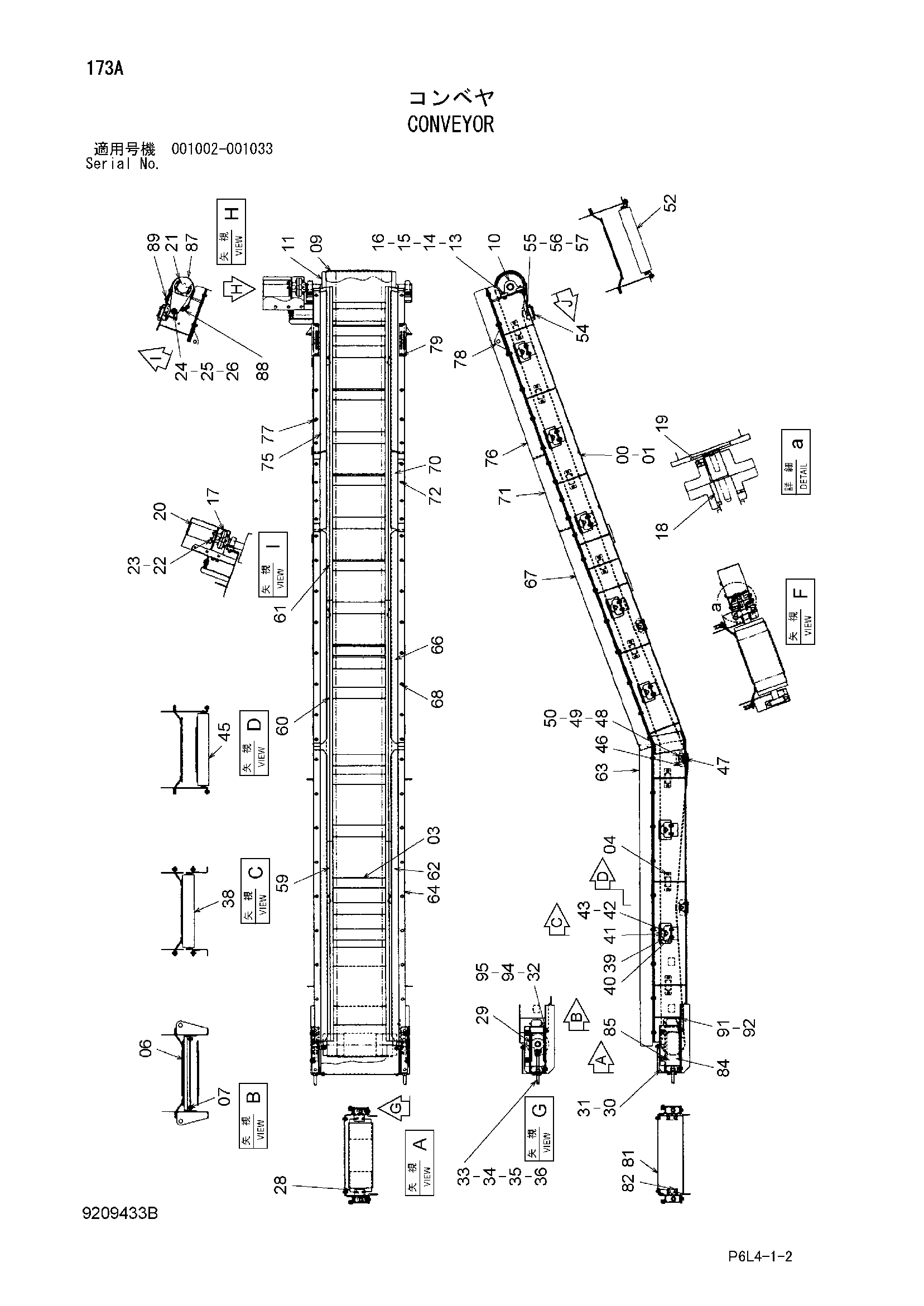Схема Конвейер HITACHI HR750SM
