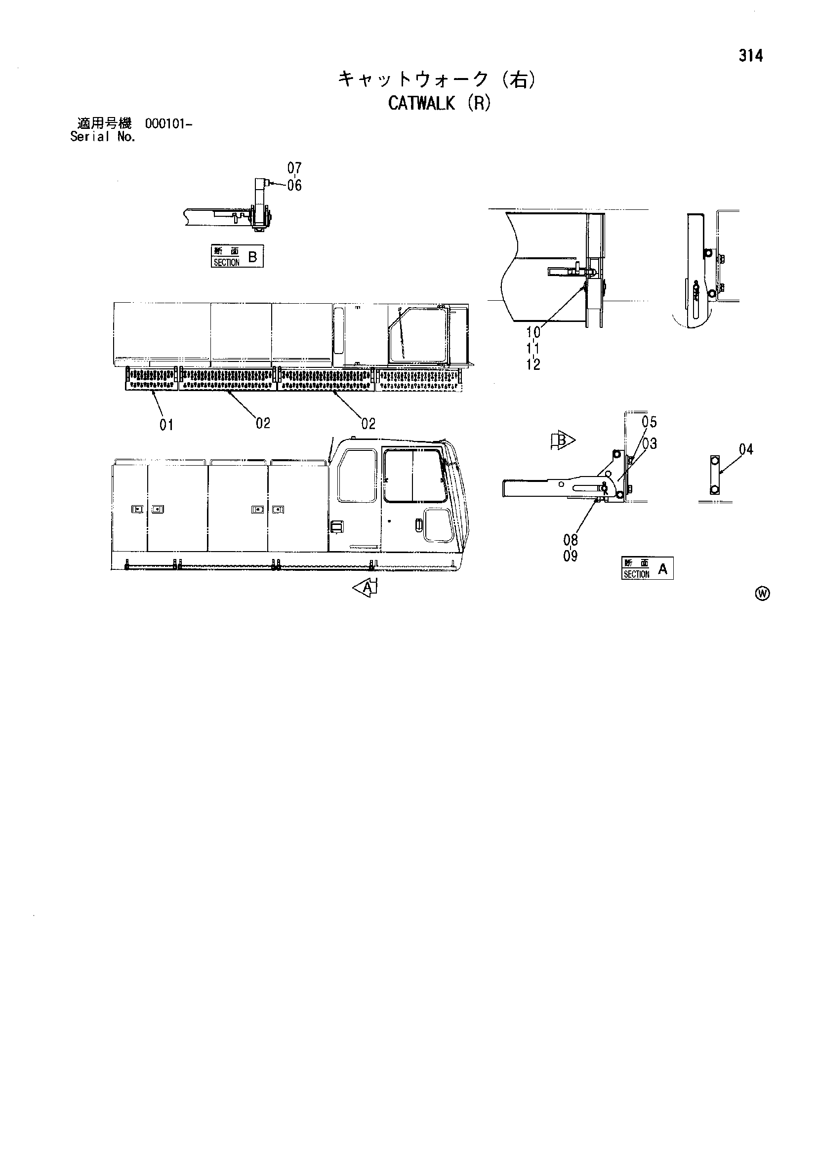 Схема Катвалк (правый) HITACHI SCX800HD-2