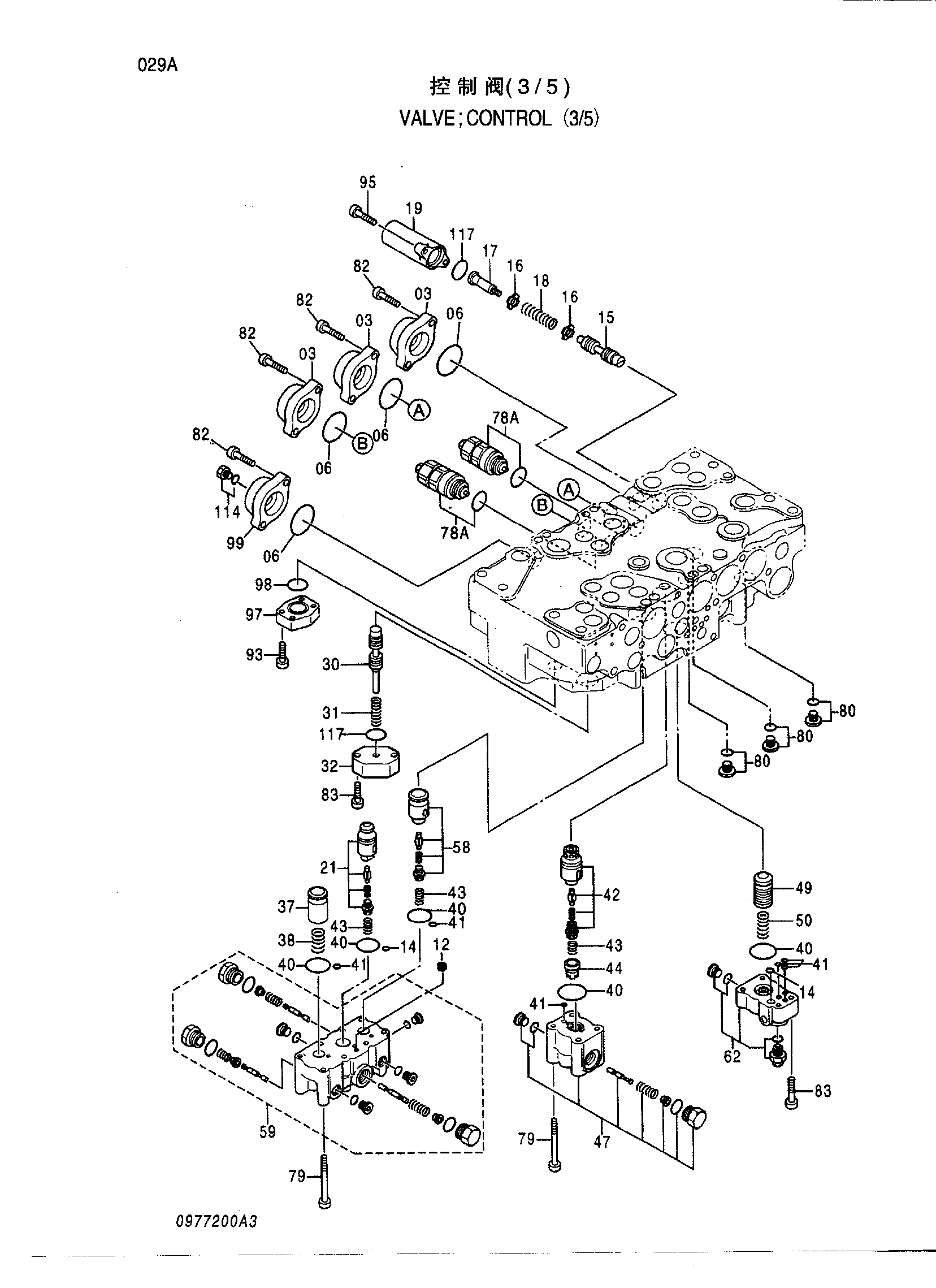 Схема Гидрораспределитель (3/5) HITACHI ZX250LC-3-HCMC