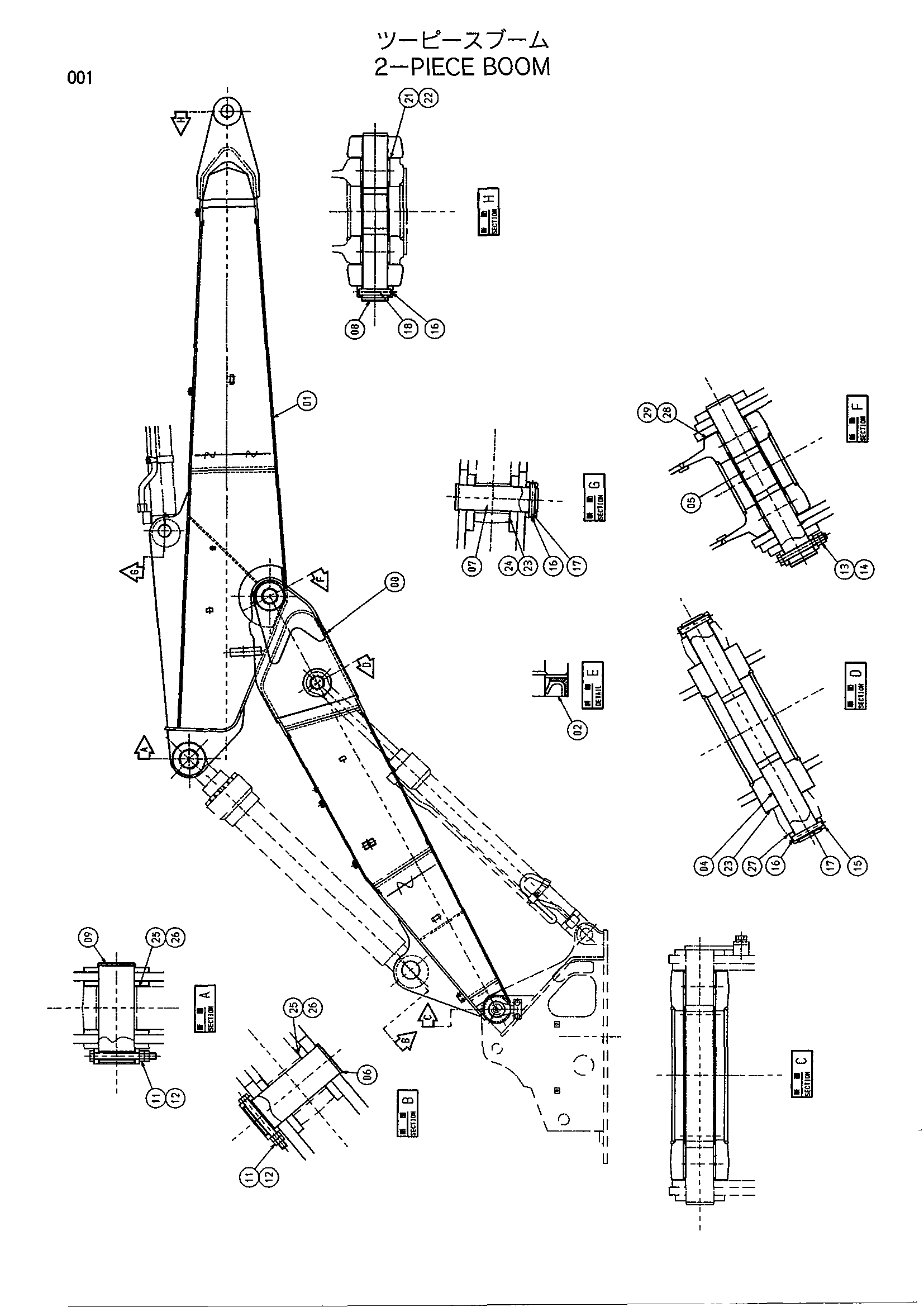 Схема 2-Деталь стрела HITACHI EX200-5 JPN