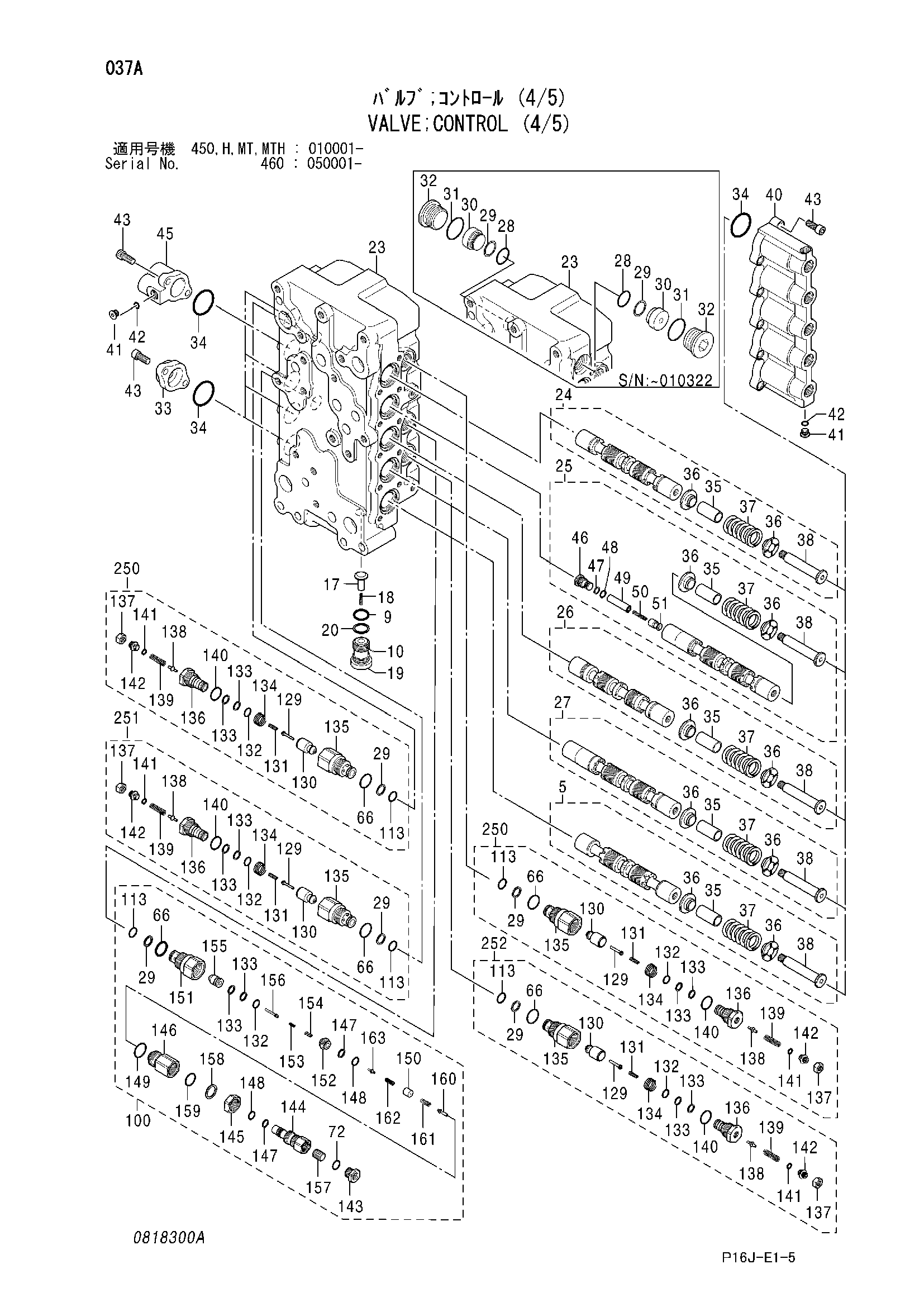 Схема Гидрораспределитель (4/5) HITACHI ZX480MTH