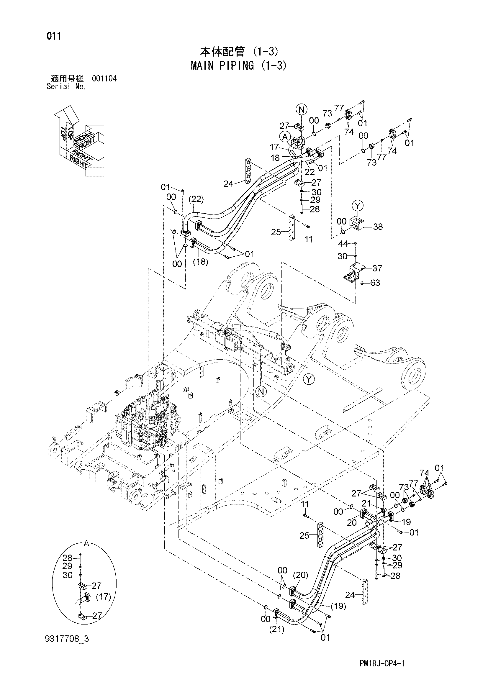 Схема Основные гидролинии (1-3) HITACHI EX1200-6