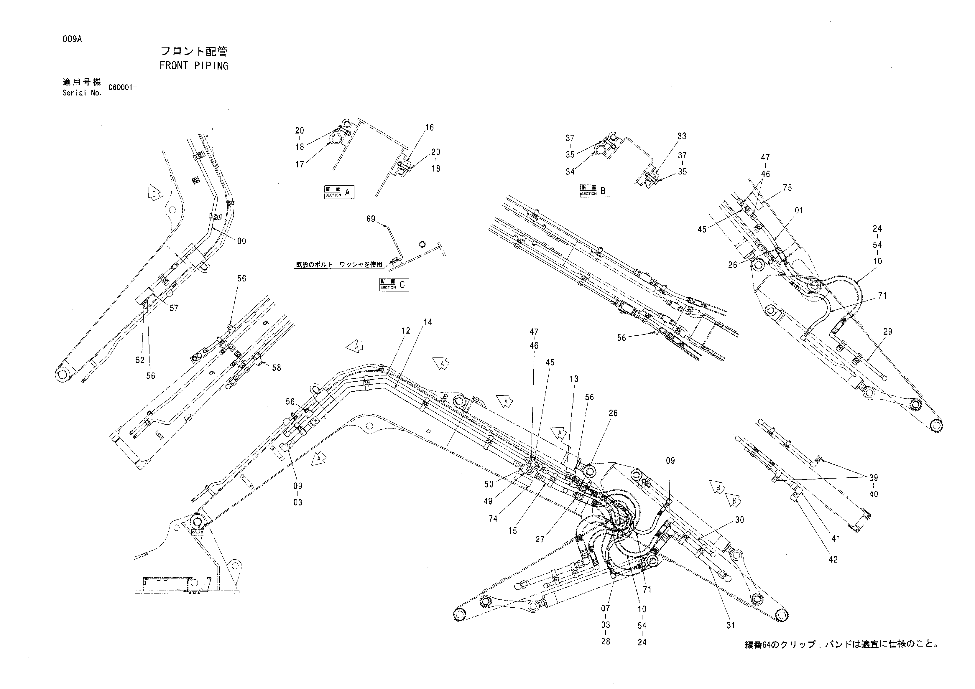 Схема Гидролинии рабочего оборудования HITACHI ZX80LCK
