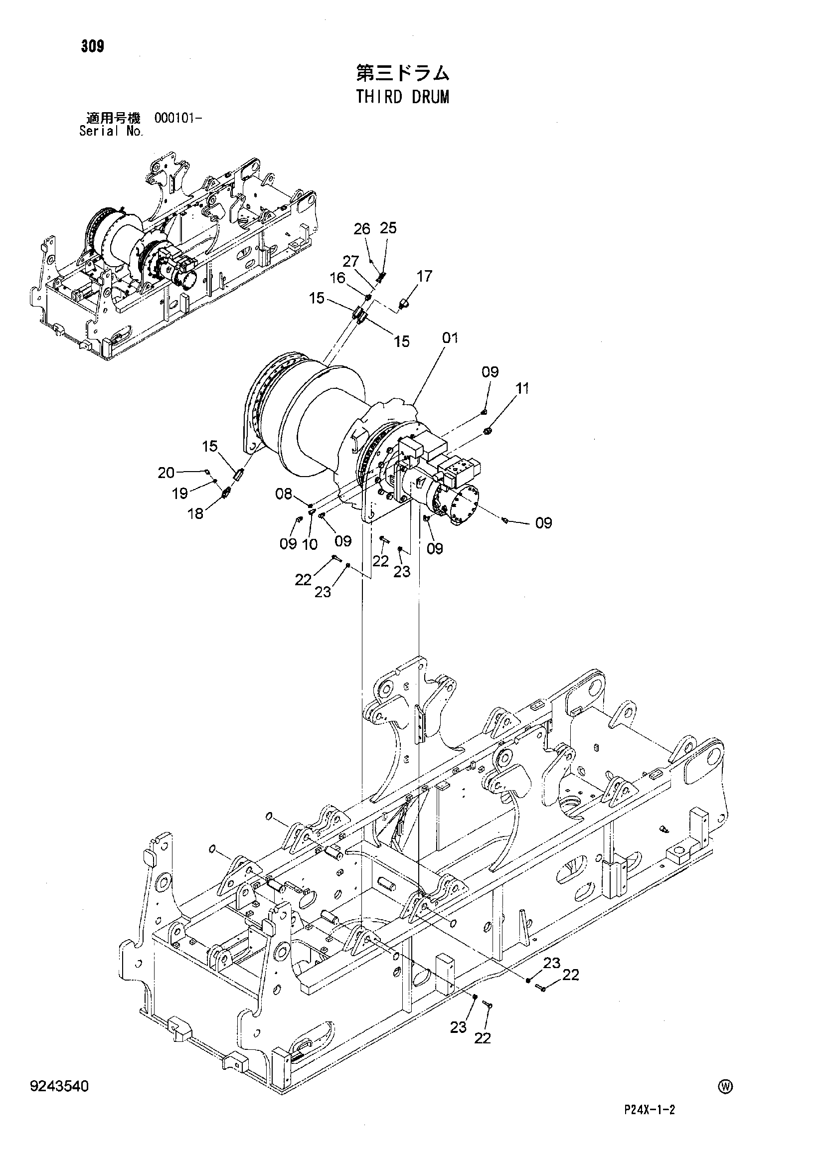 Схема Третий барабан HITACHI SCX700-2