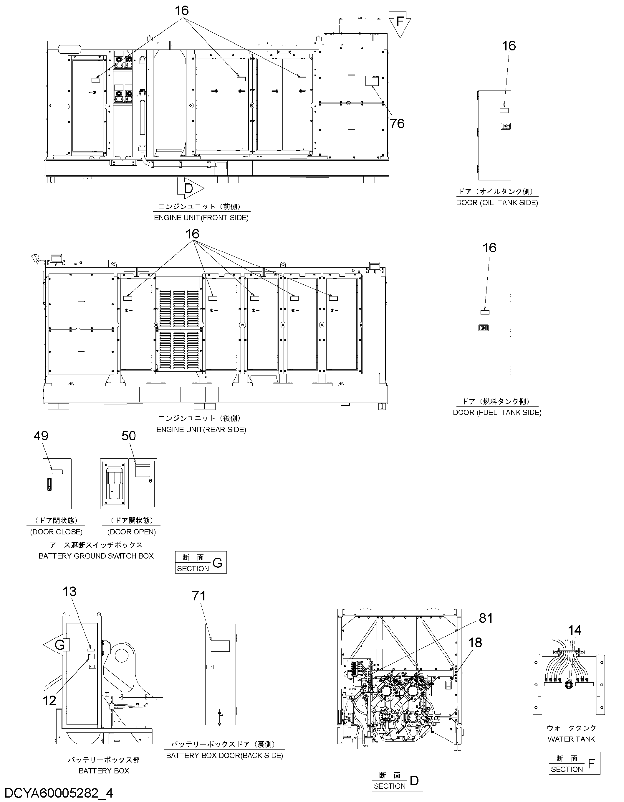 Схема Информационная табличка(русский)(верхняя платформа)(2-4) HITACHI EX2600-6BH
