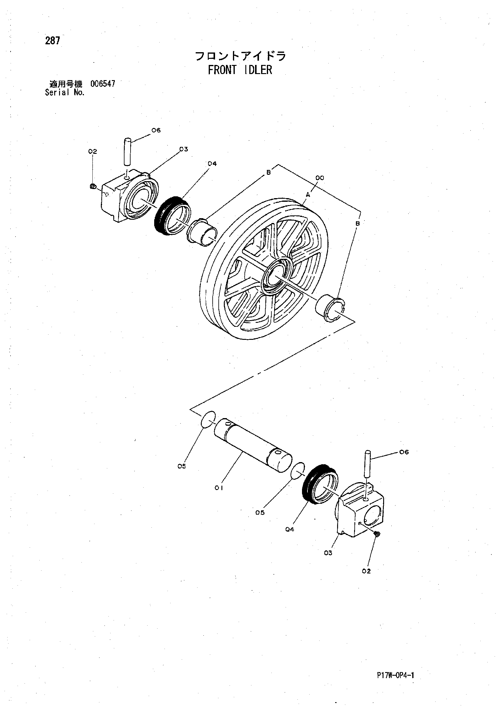 Схема Направляющее колесо HITACHI ZX850H