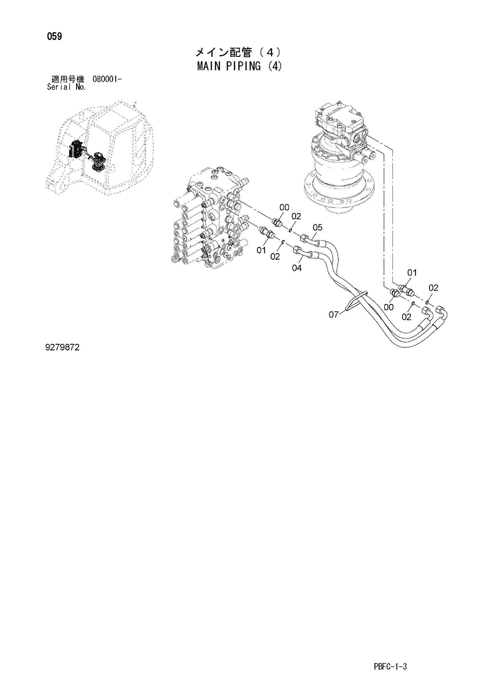 Схема Основные гидролинии (4) HITACHI ZX85USB-3-HCME