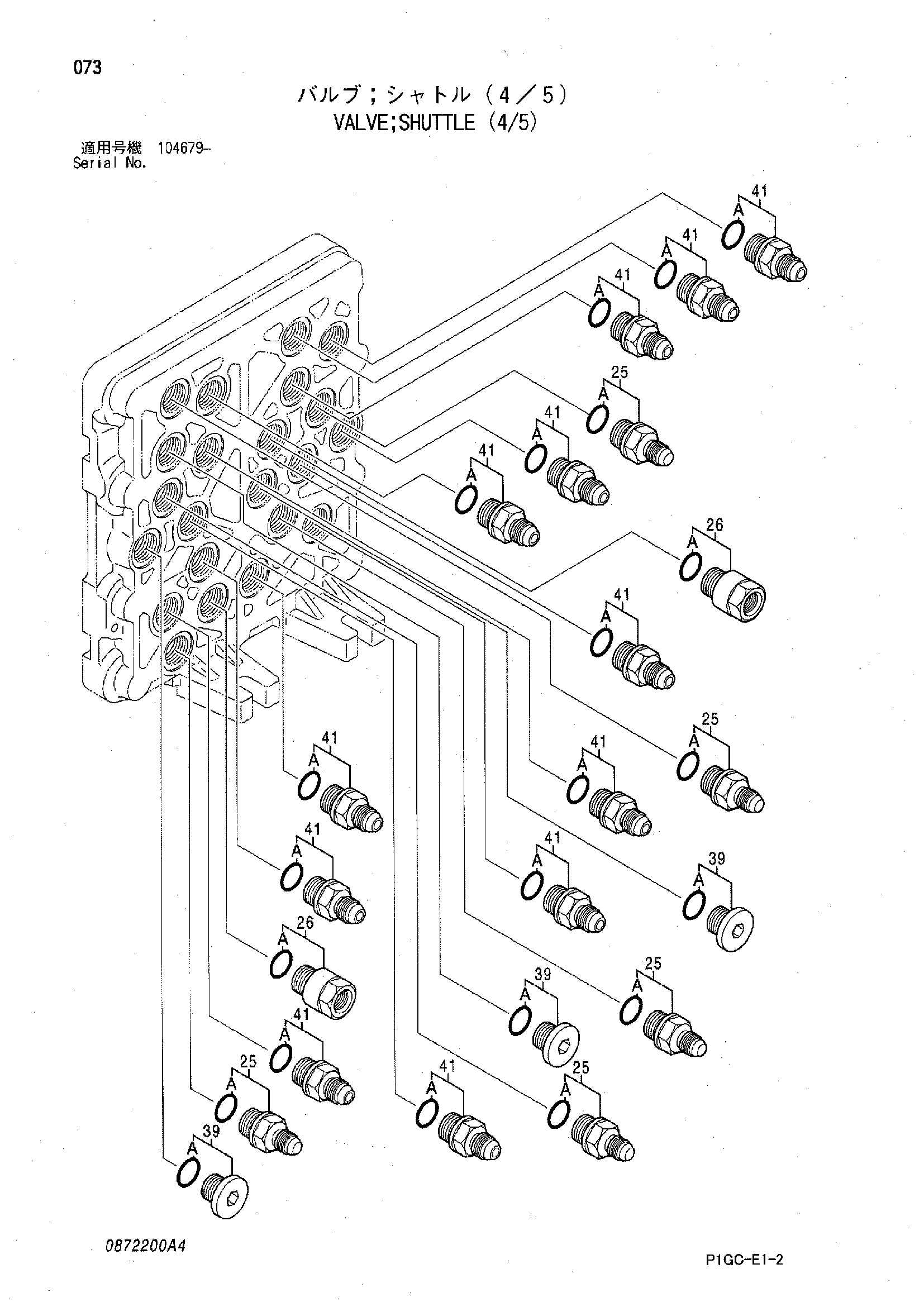 Схема Челночный клапан (4/5) HITACHI ZX200-X