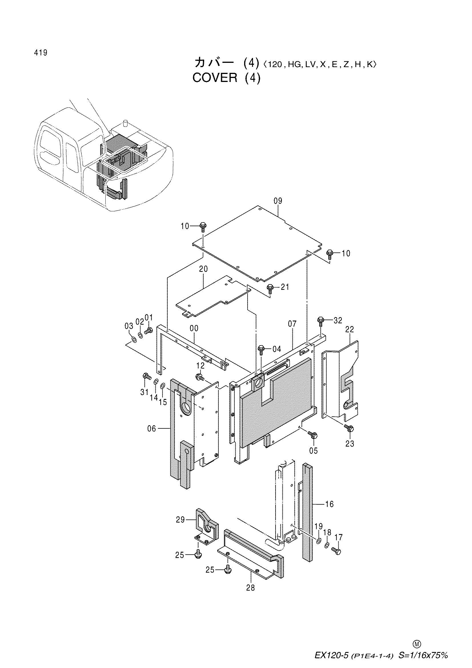 Схема Крышка (4)<120, HG, LV, X, E, Z, H, K> HITACHI EX120-5 JPN