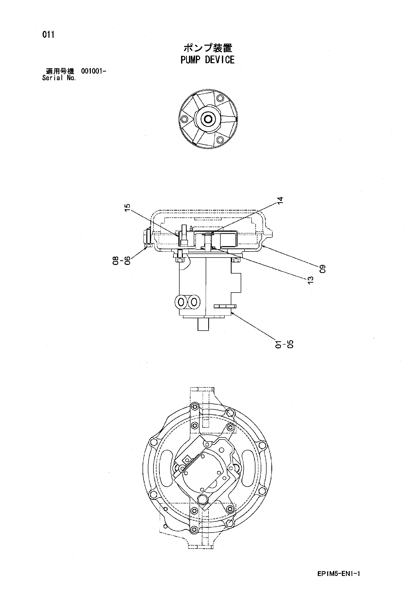 Схема Насосный агрегат HITACHI HX140B-2