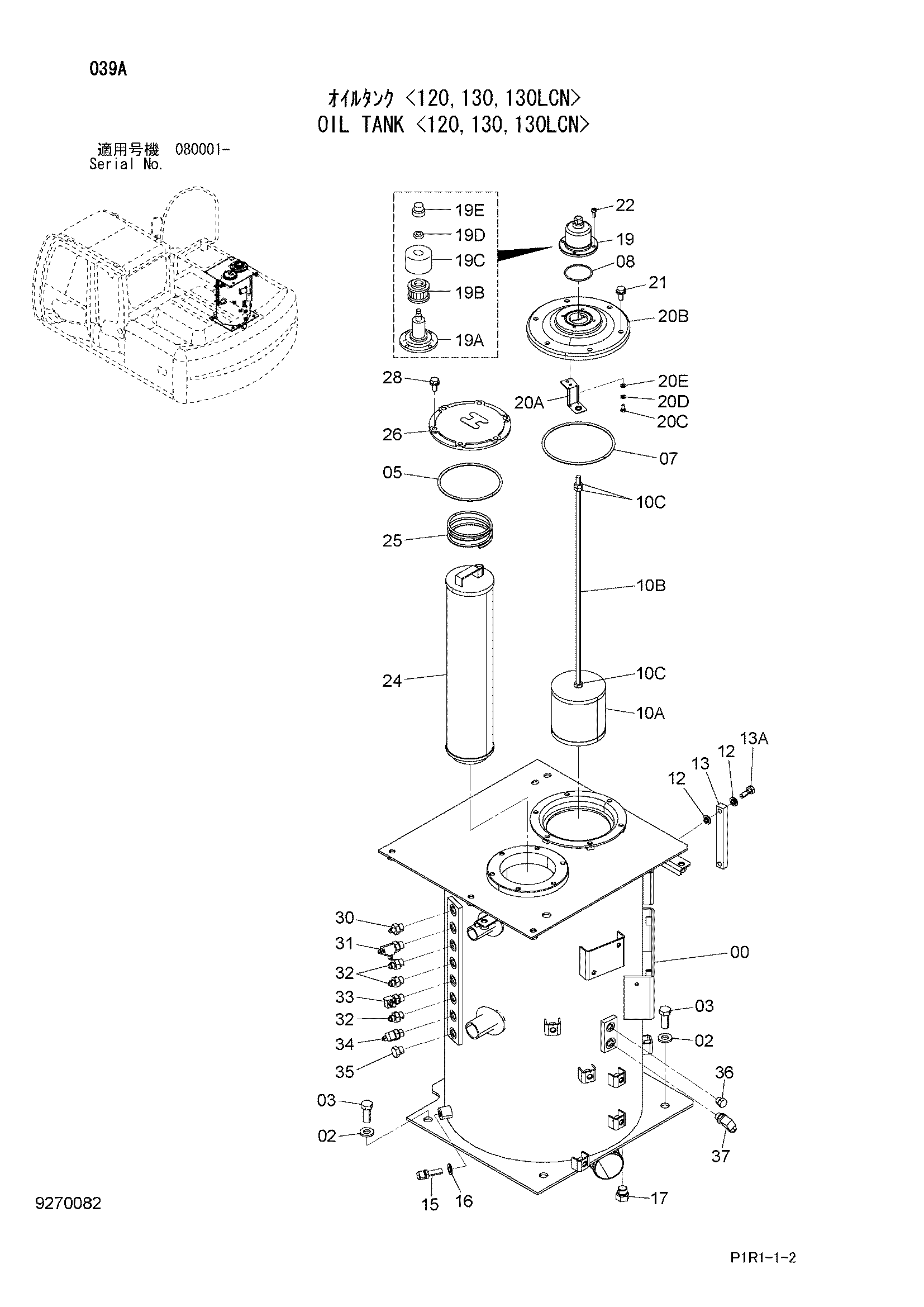 Схема Гидробак <120, 130, 130LCN> HITACHI ZX130LCN-3FHCME