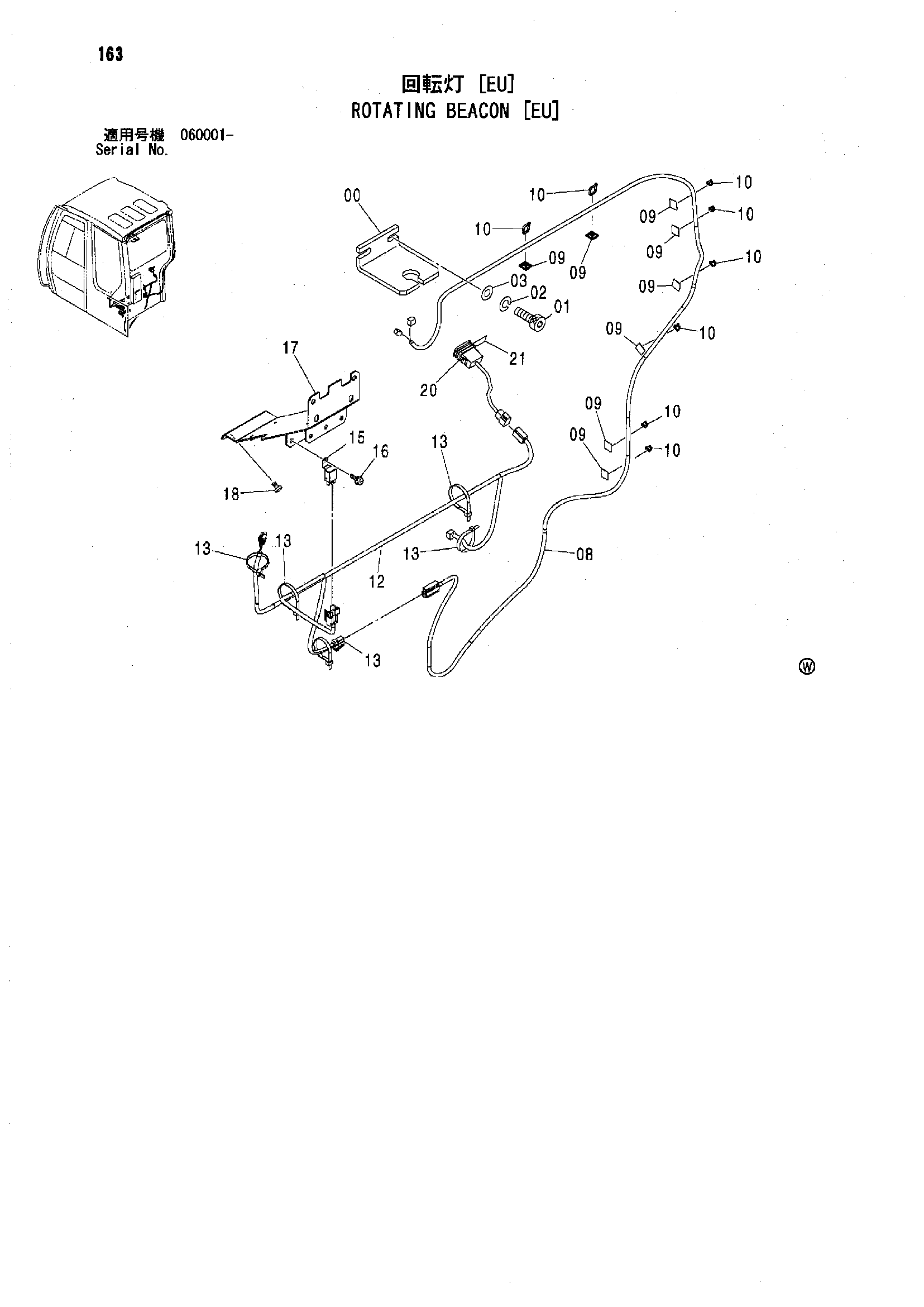 Схема Проблесковый маяк [EU] HITACHI ZX70