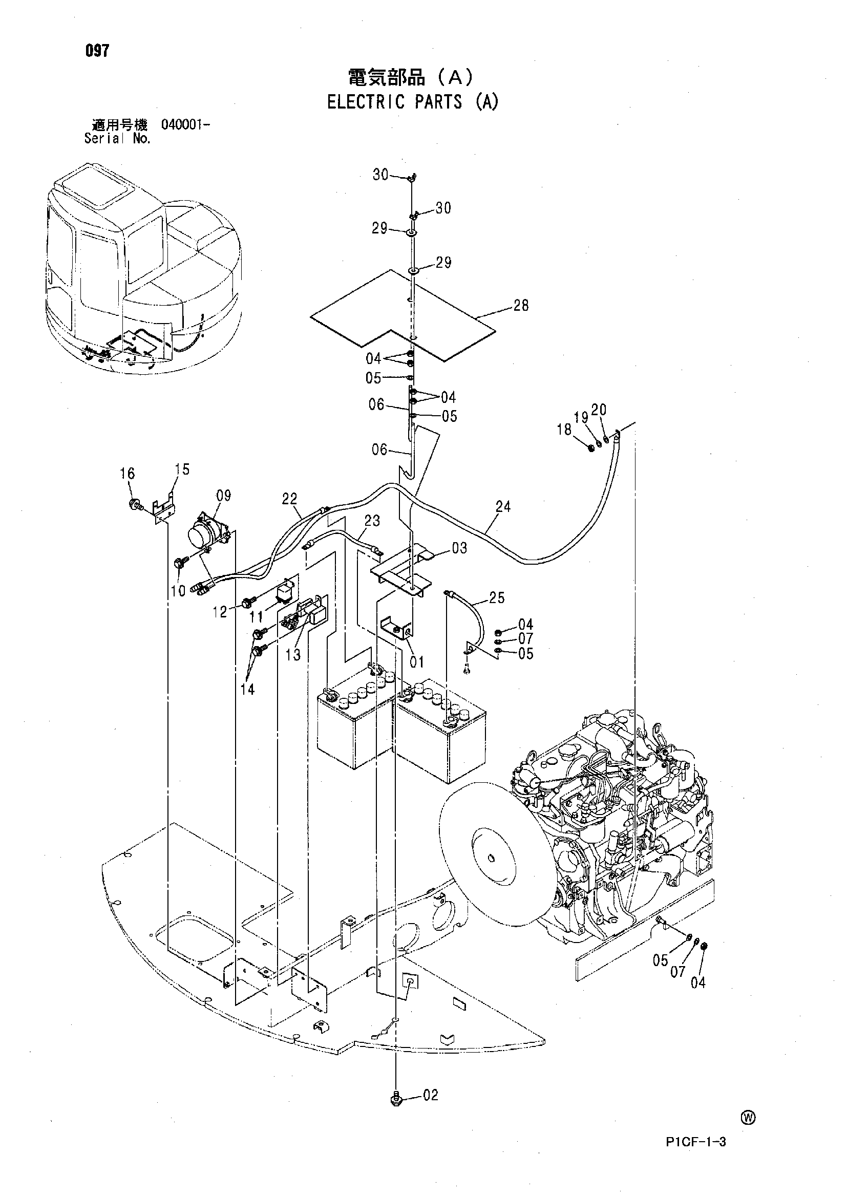 Схема Электрооборудование (A) HITACHI ZX75UR