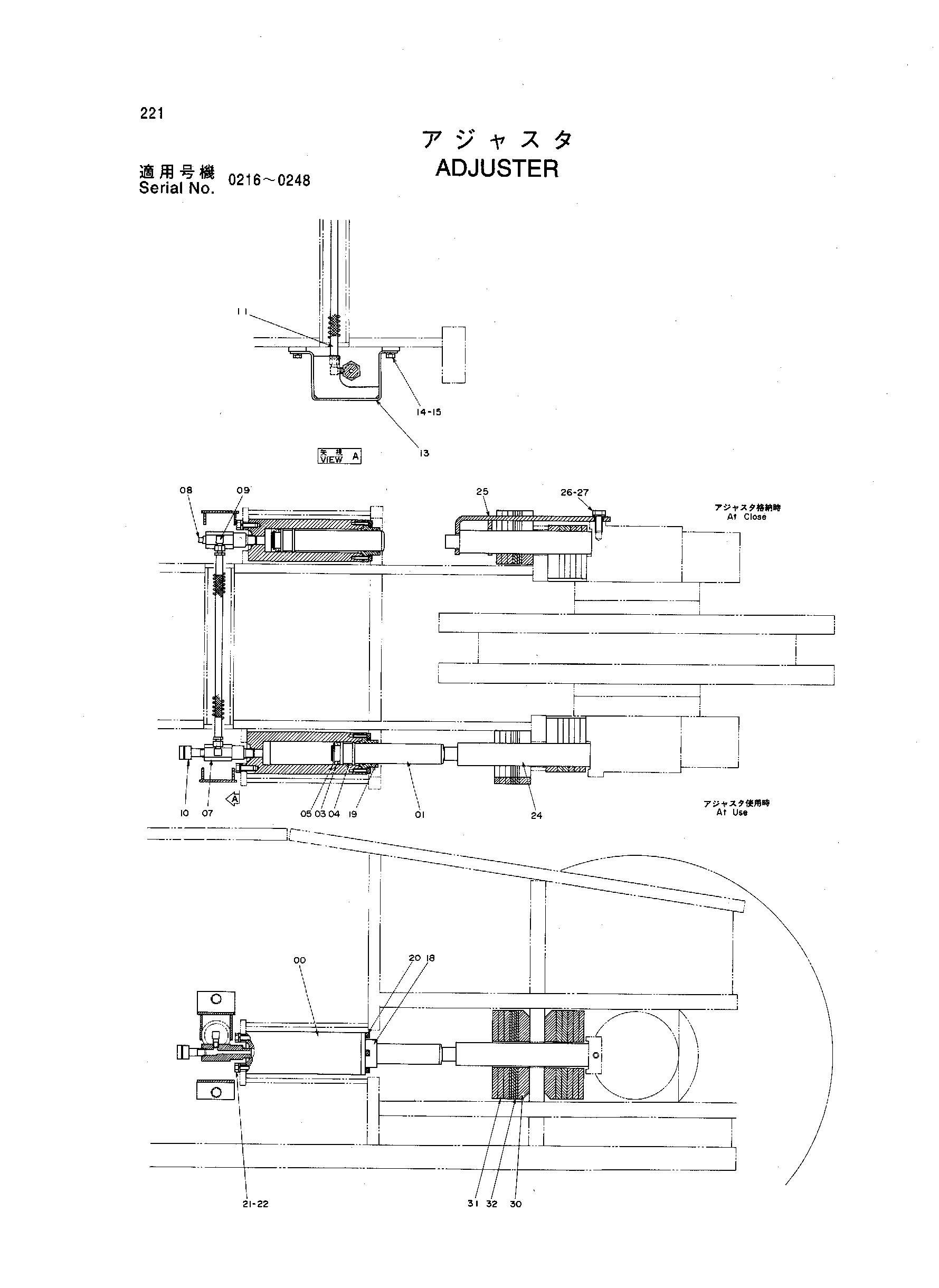 Схема Механизм натяжения HITACHI KH300