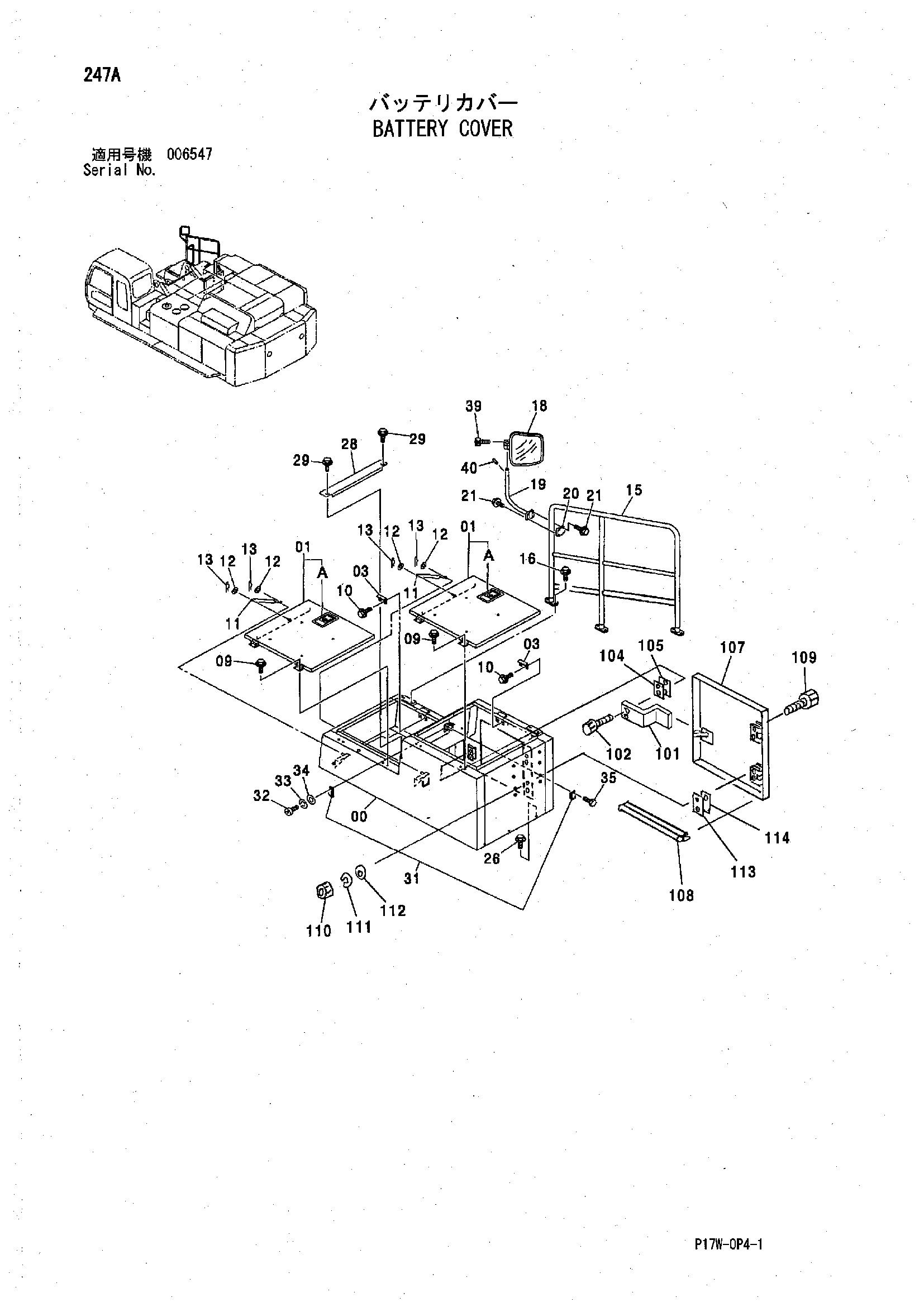 Схема Аккумулятор крышка HITACHI ZX850H