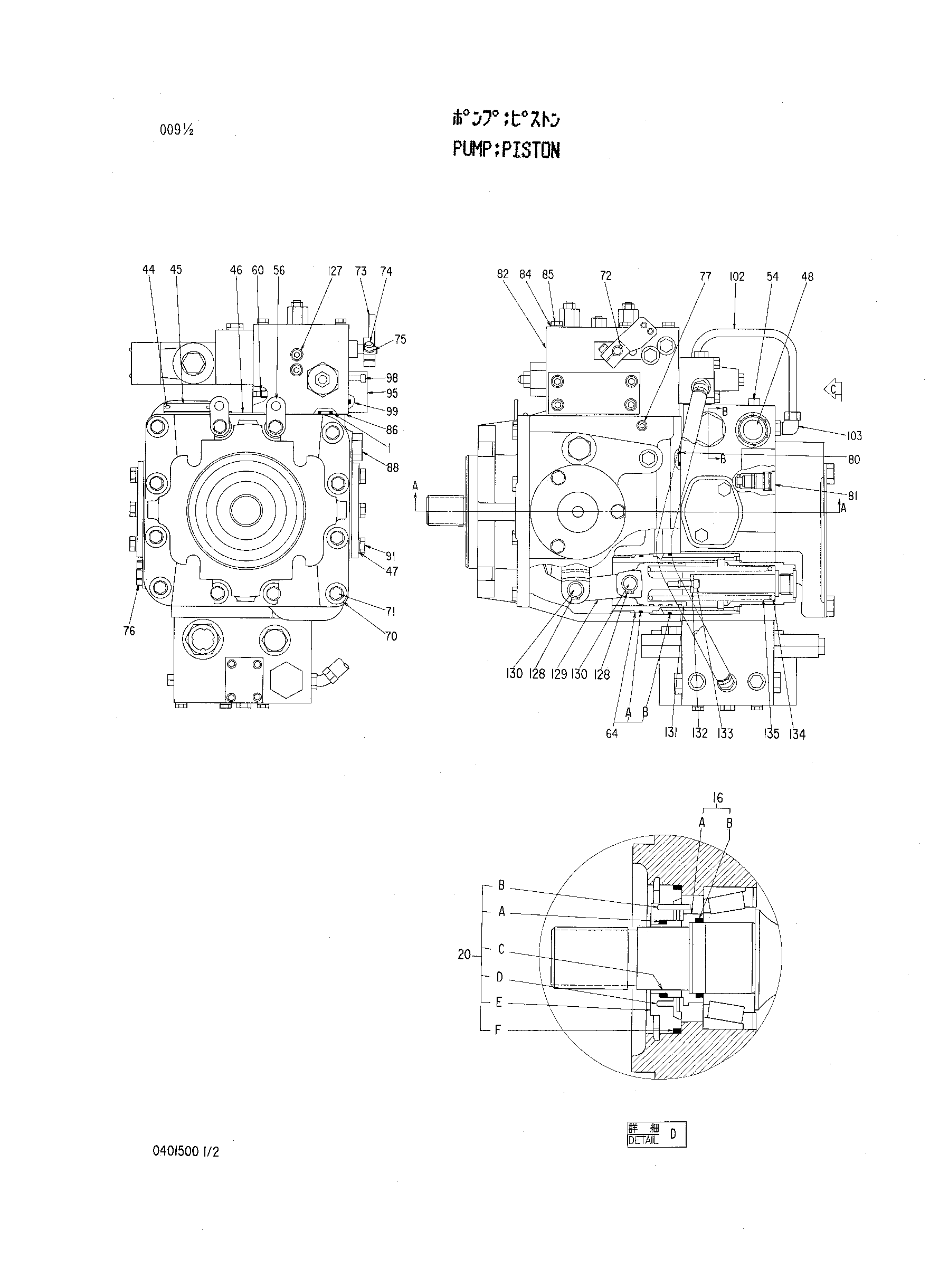 Схема Поршневой насос HITACHI LX70