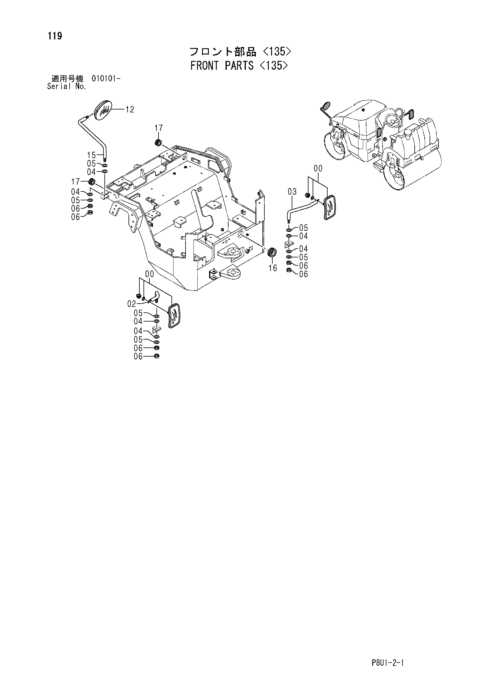 Схема Передний детали <135> HITACHI CC135