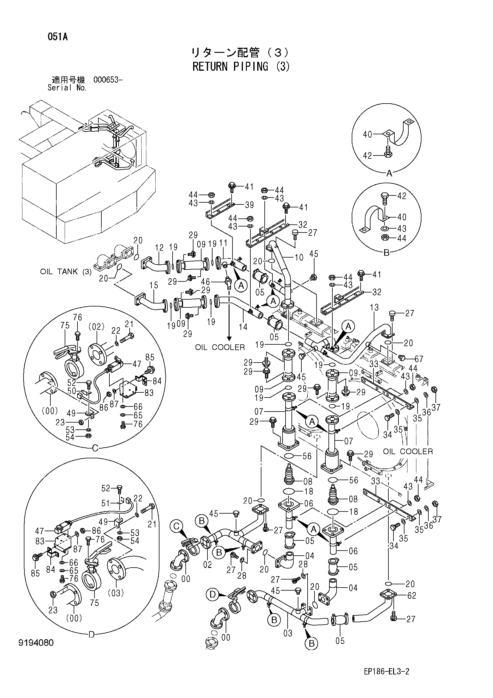 Схема Обратные трубопроводы (3) HITACHI EX2500-5