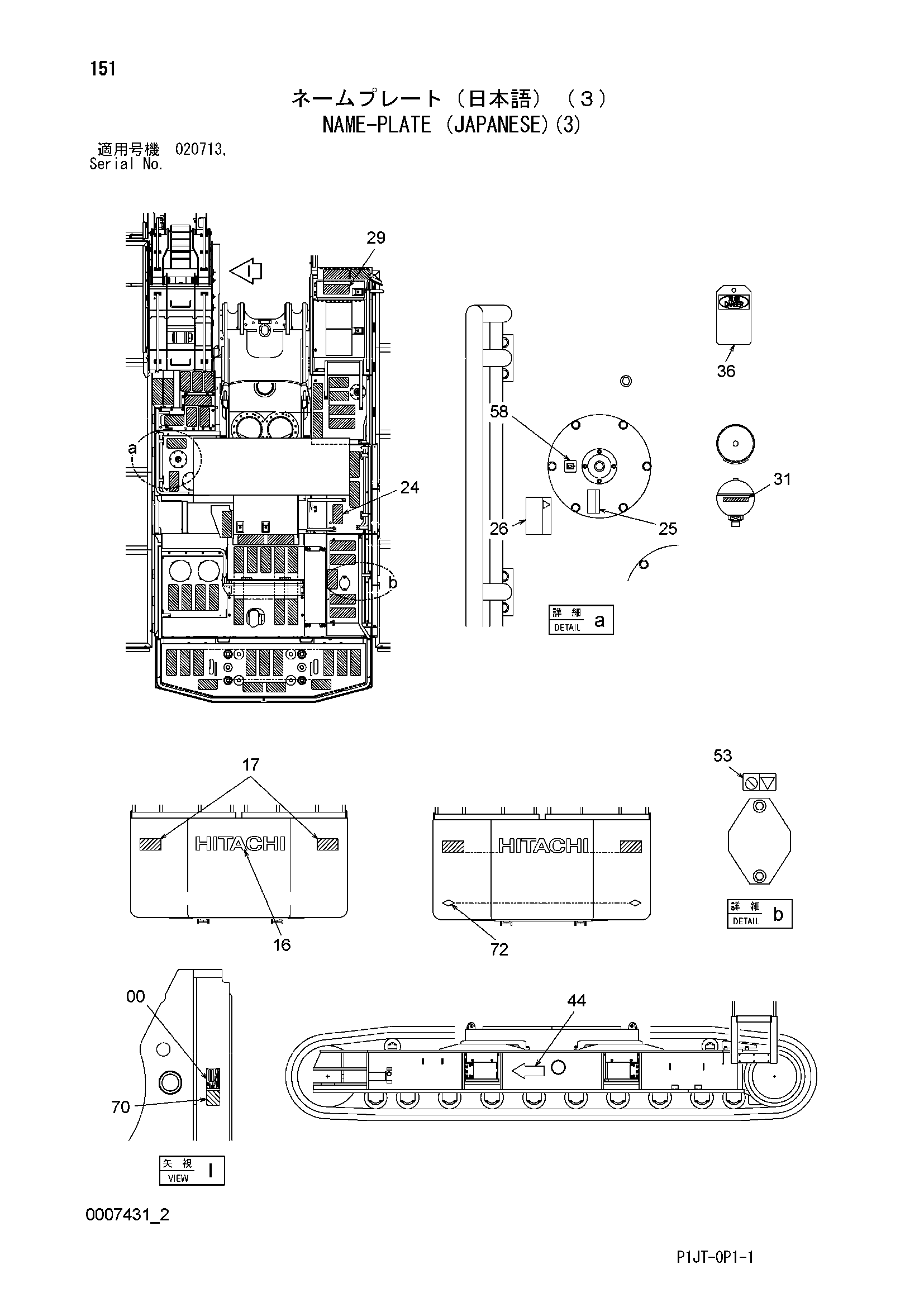 Схема Информационная табличка (японский)(3) HITACHI TL1100-3