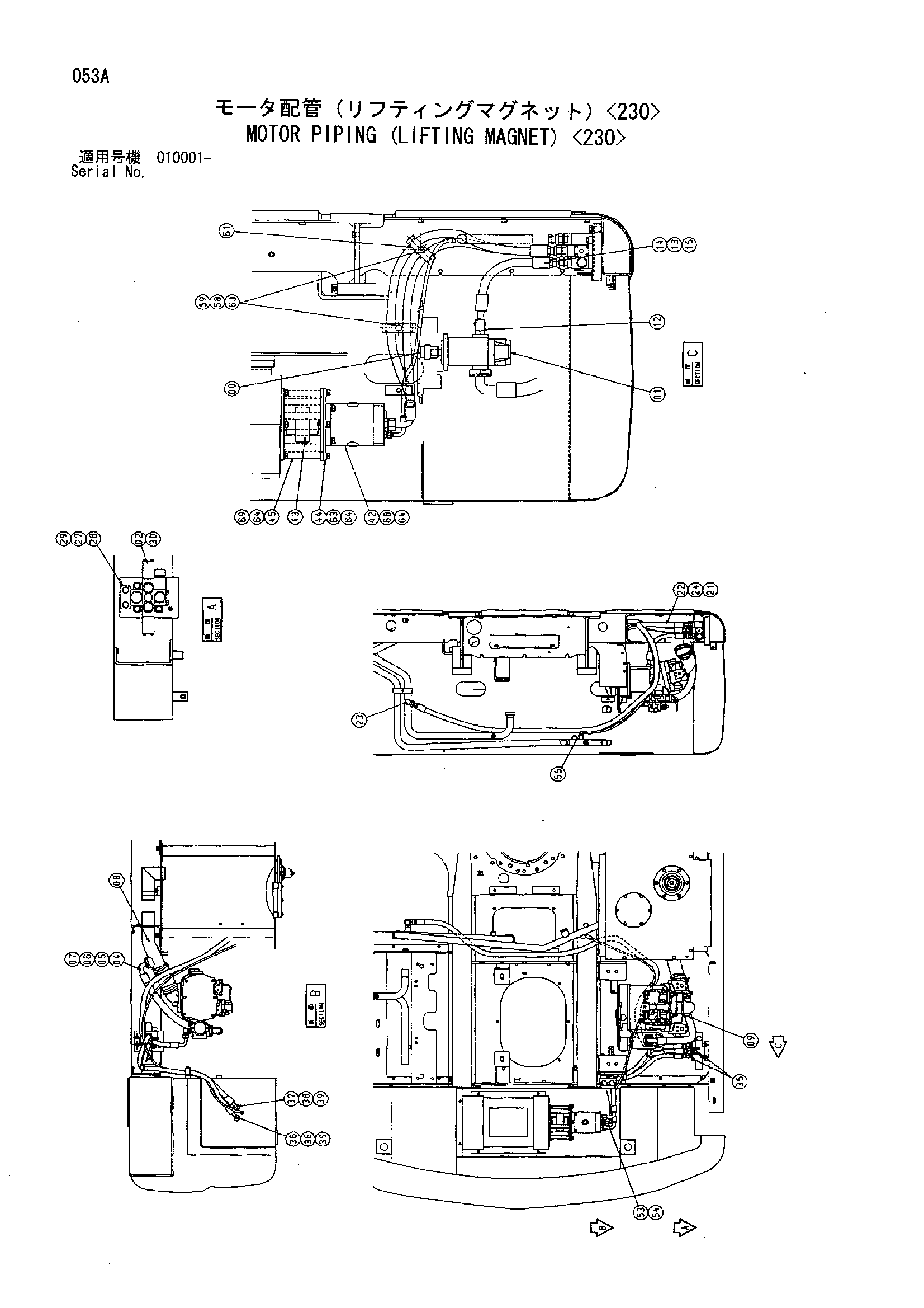 Схема Гидромотор трубопроводы (подъём магнит) <230> HITACHI ZX330