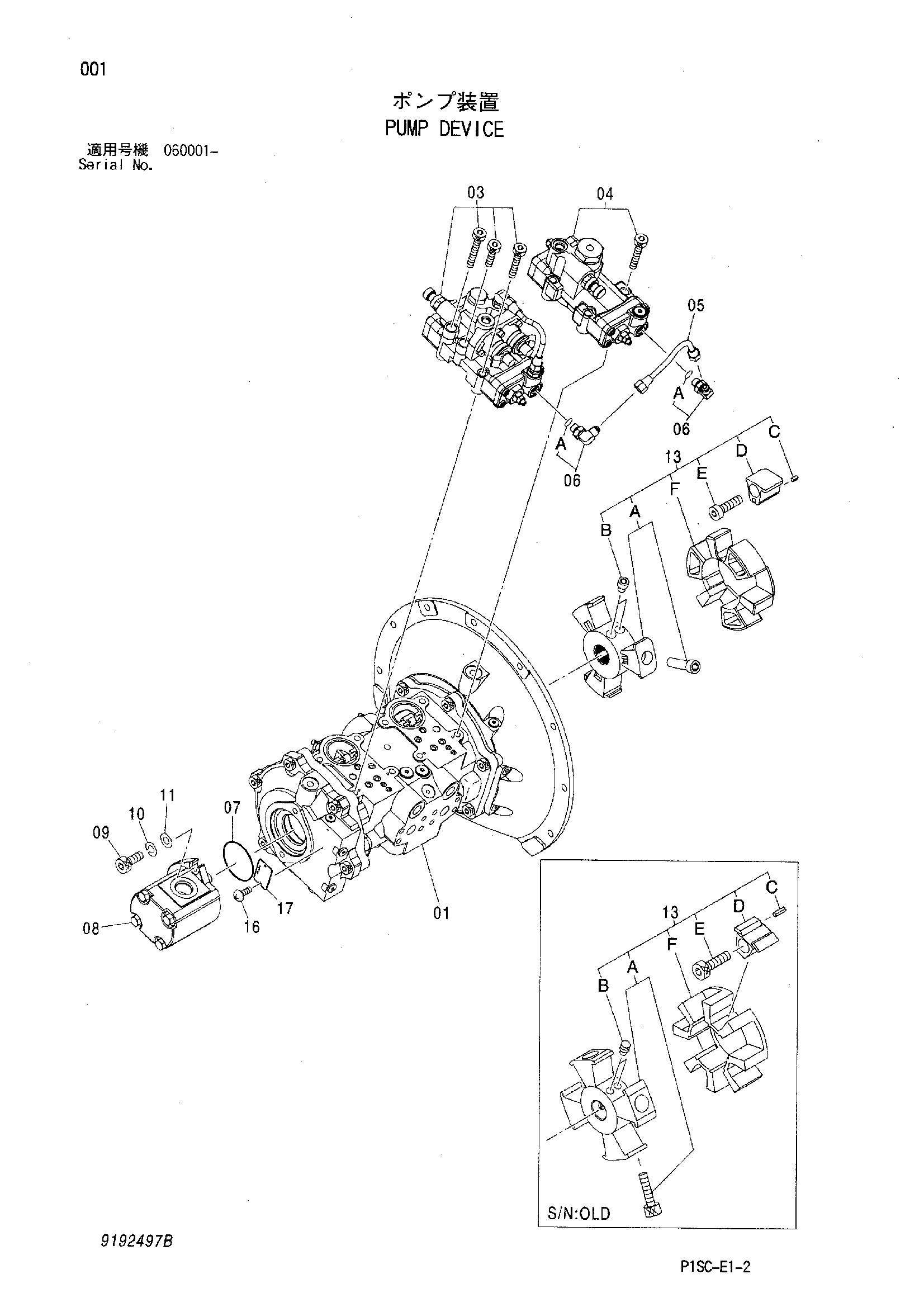 Схема Насосный агрегат HITACHI ZX135US