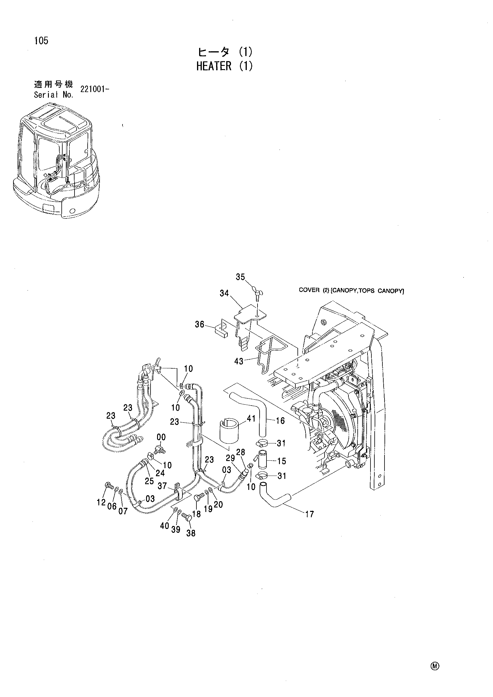 Схема Отопитель (1) HITACHI ZX27U