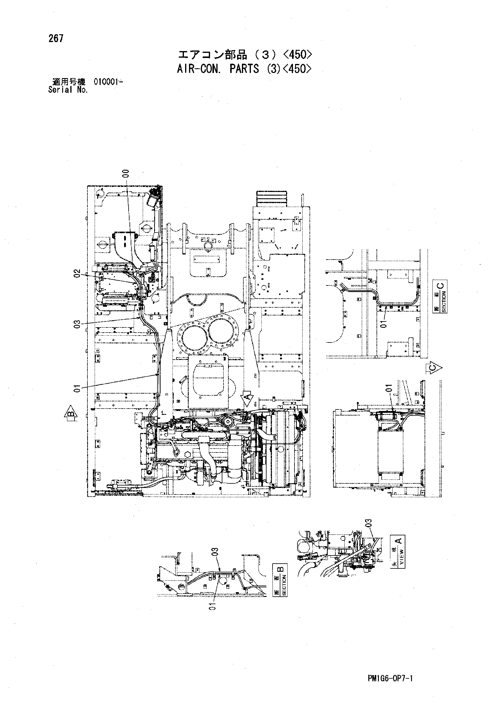 Схема Кондиционер. детали (3)<450> HITACHI ZX450